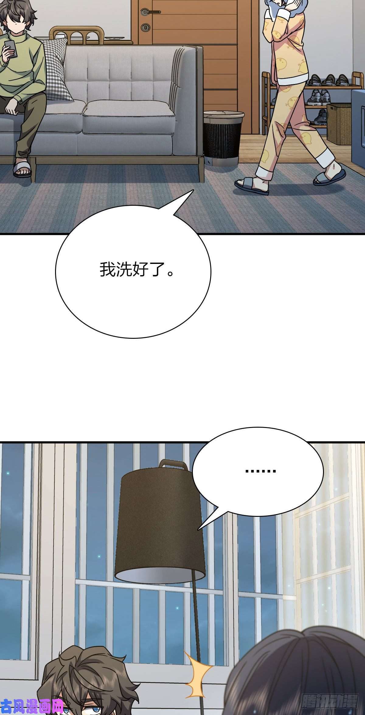 我家老婆来自一千年前46