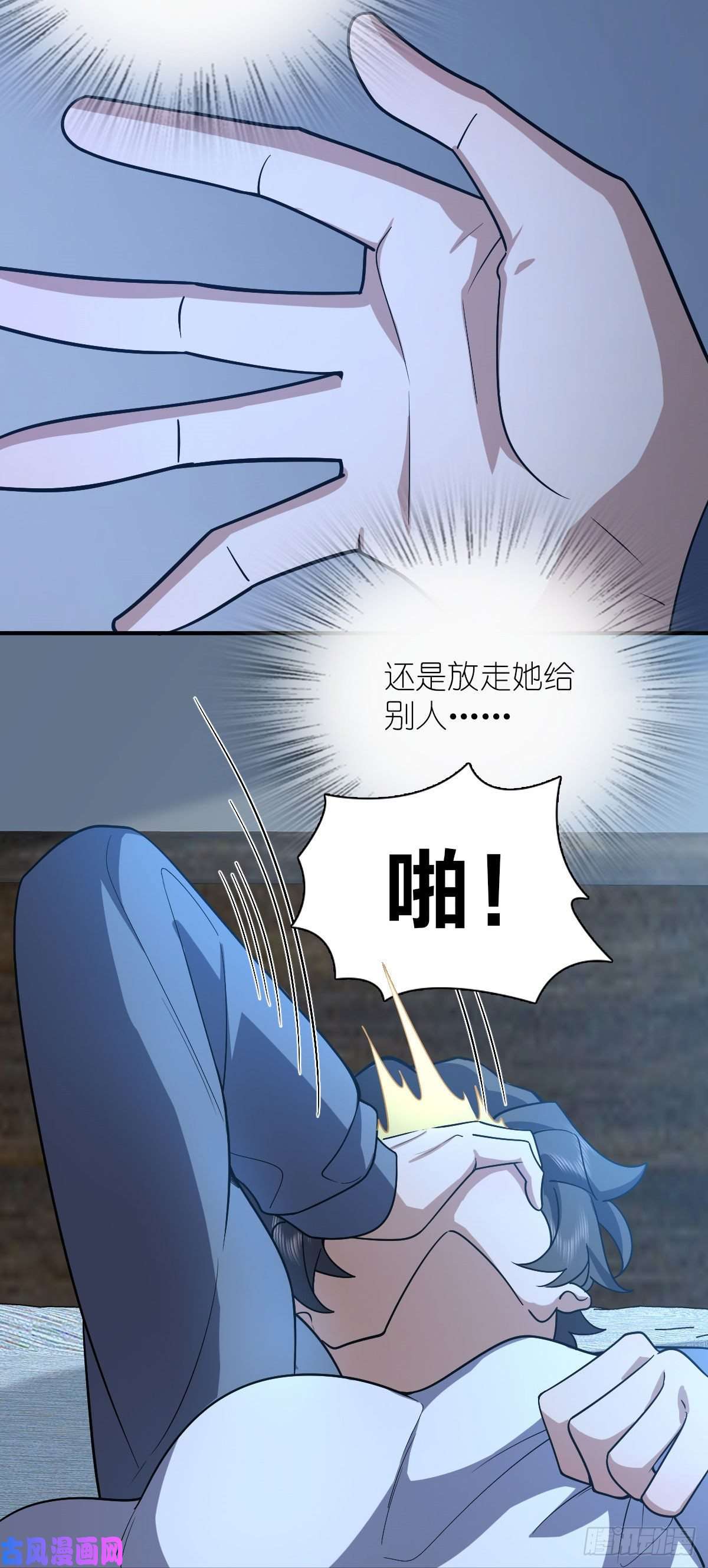 我家老婆来自一千年前46