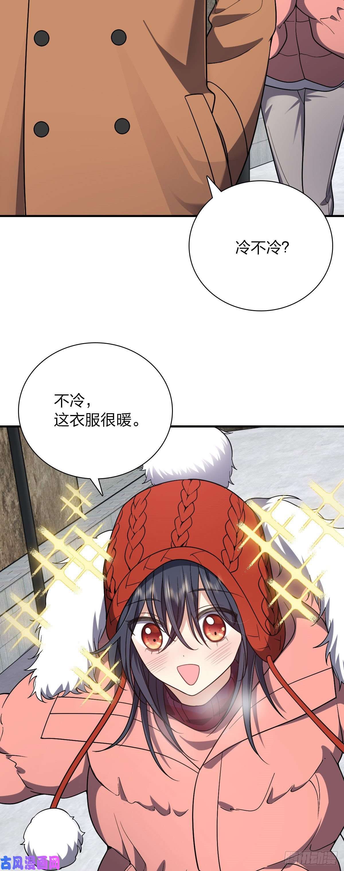 我家老婆来自一千年前47