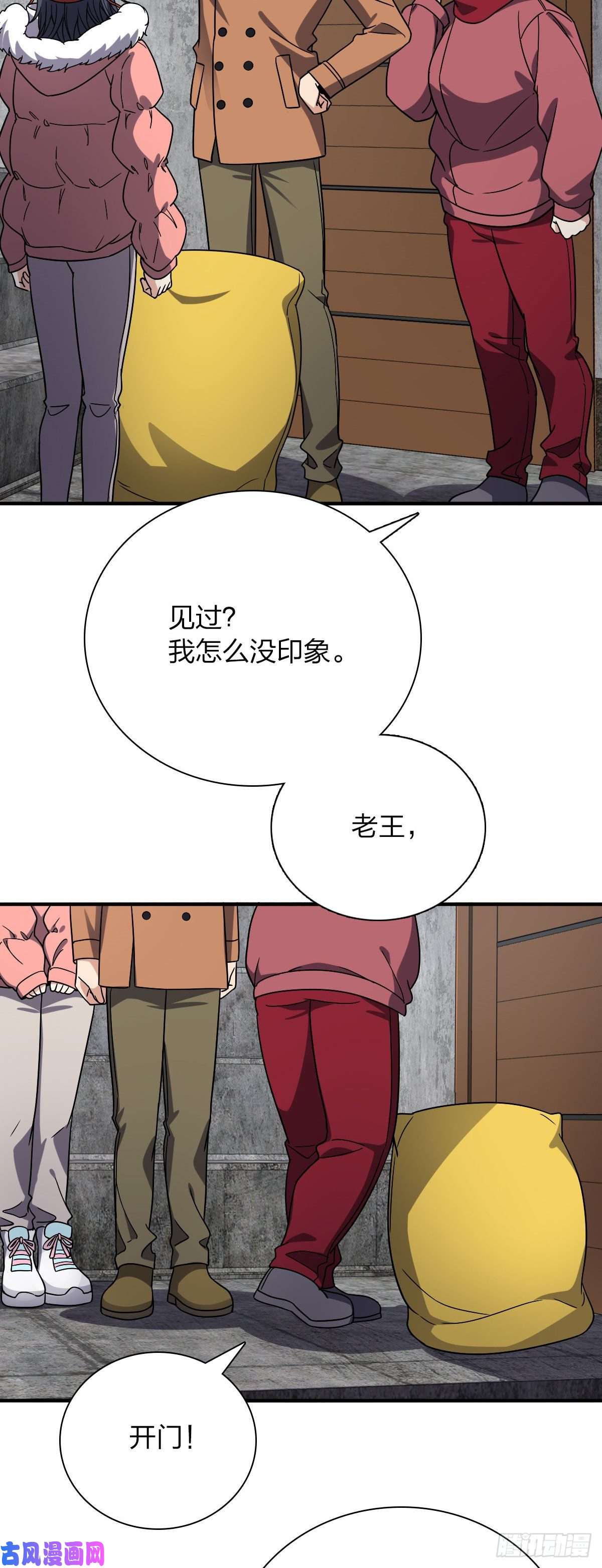 我家老婆来自一千年前47
