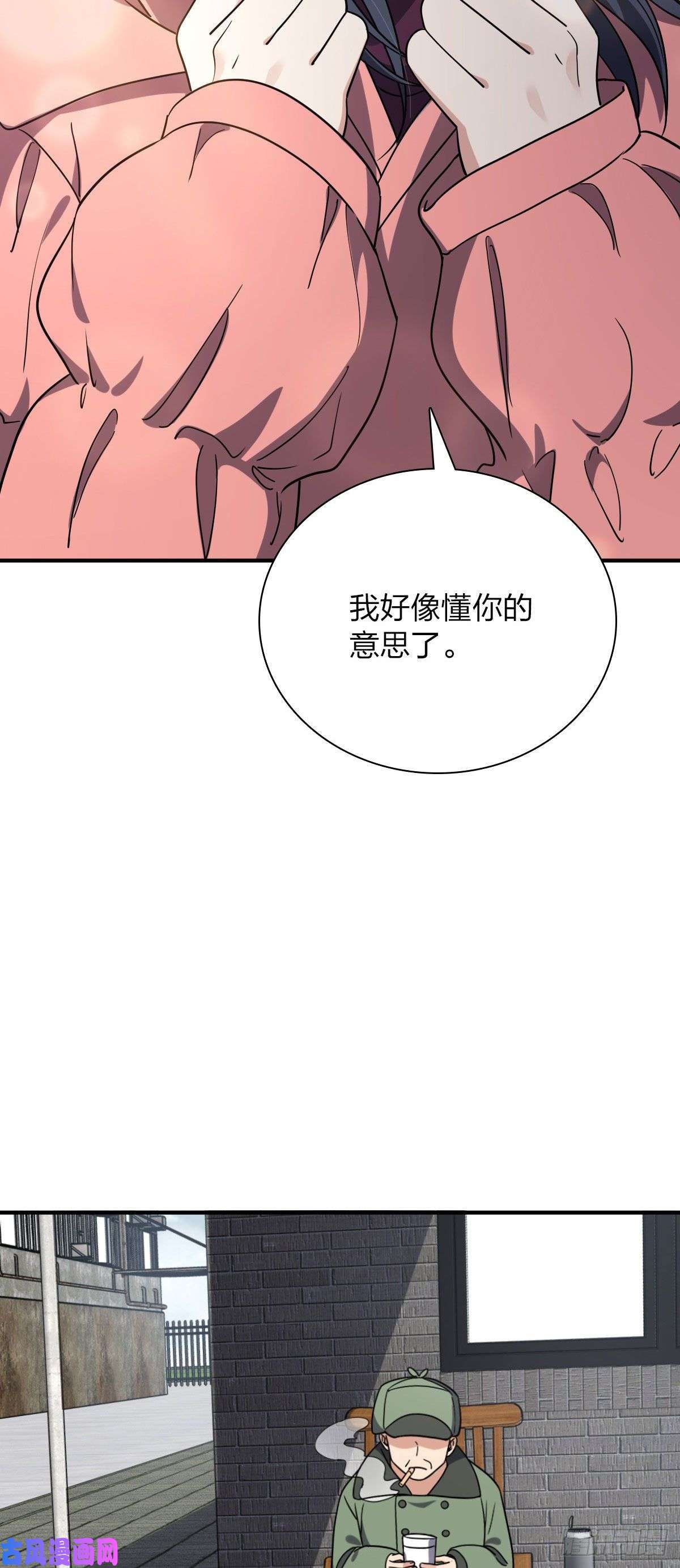 我家老婆来自一千年前47
