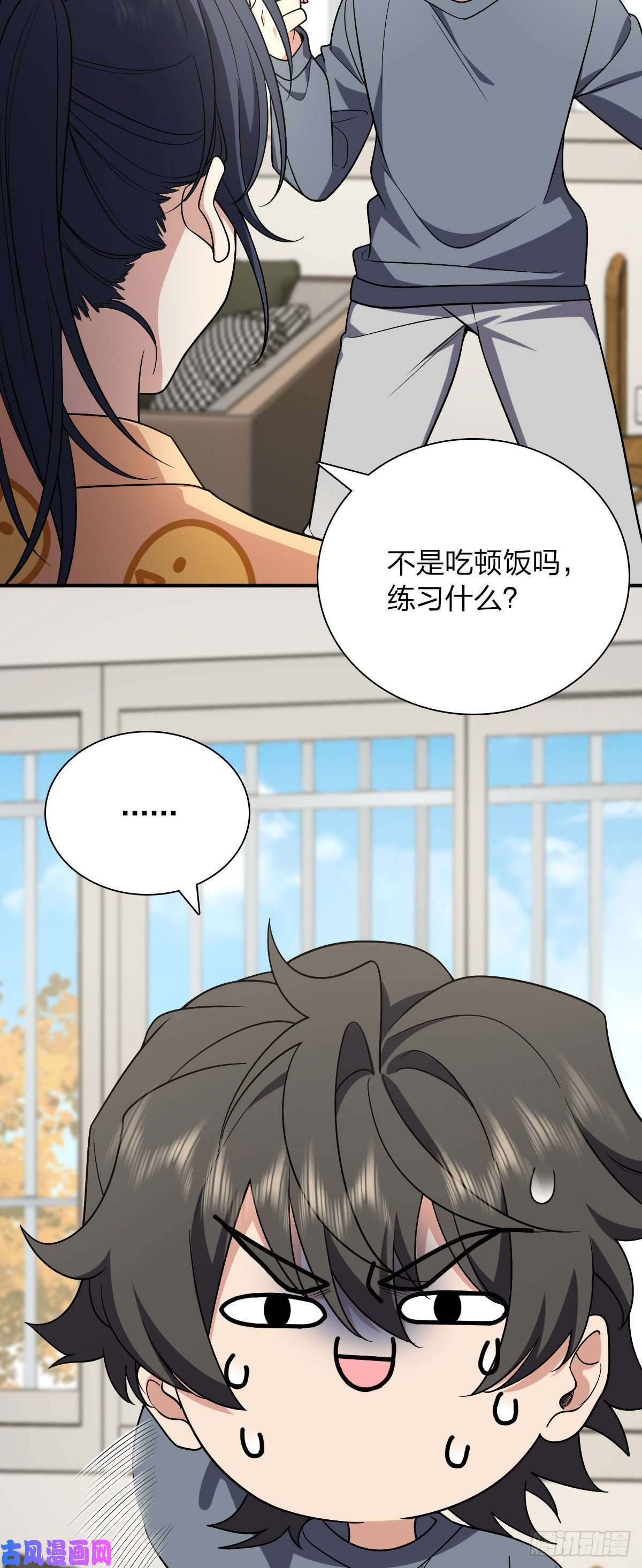 我家老婆来自一千年前47