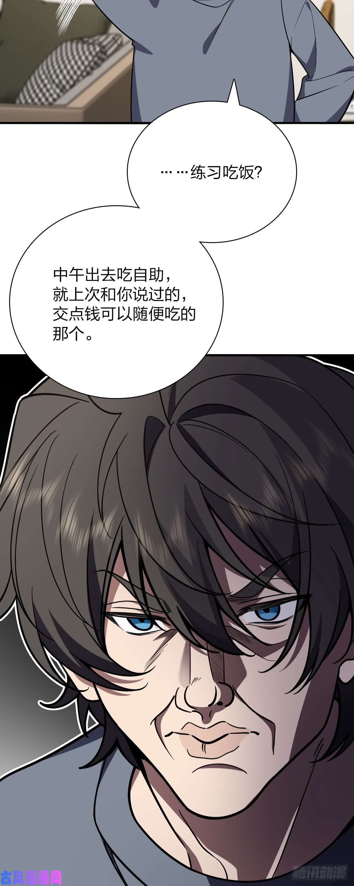 我家老婆来自一千年前47
