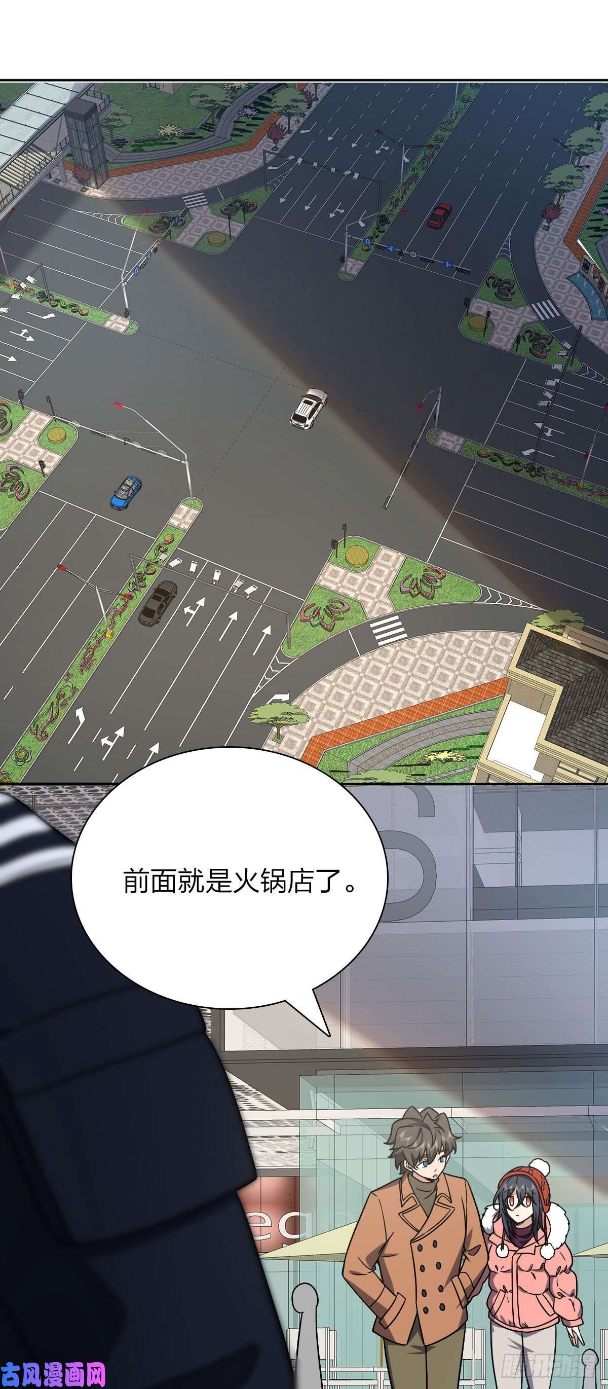 我家老婆来自一千年前48