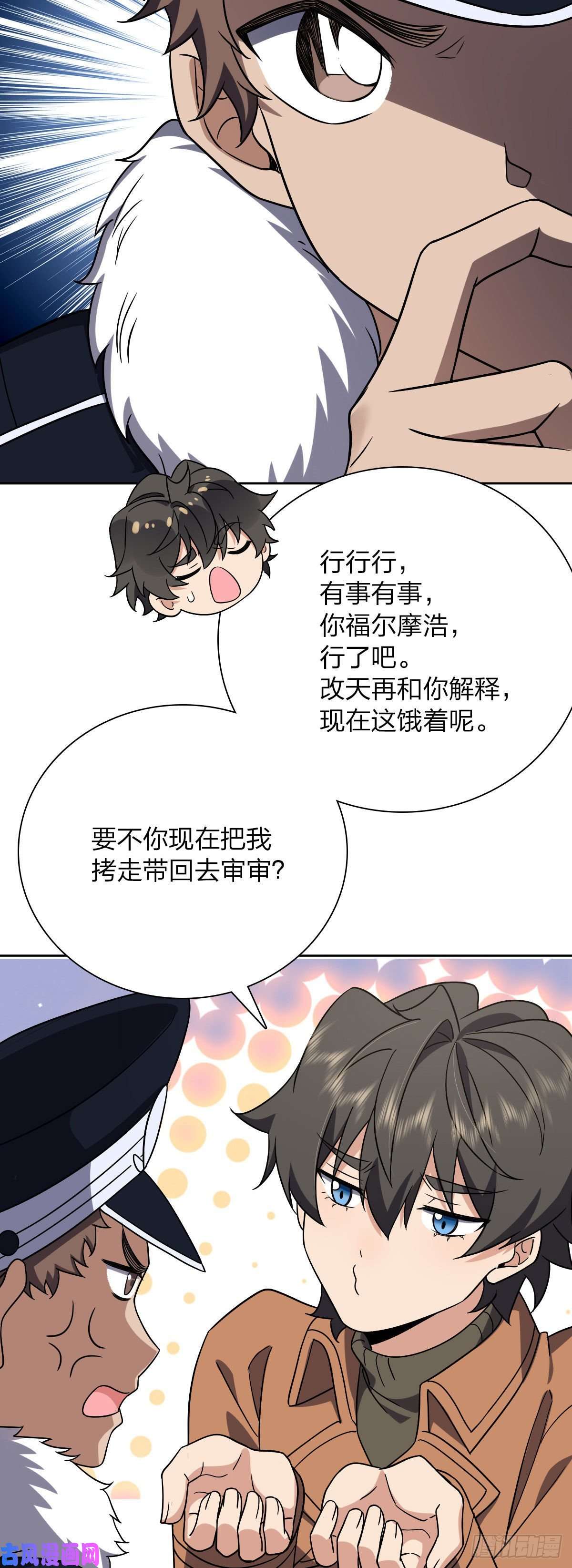 我家老婆来自一千年前48