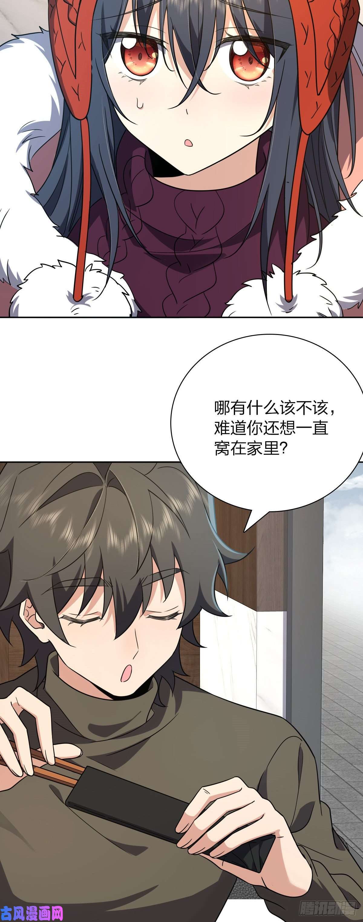 我家老婆来自一千年前48