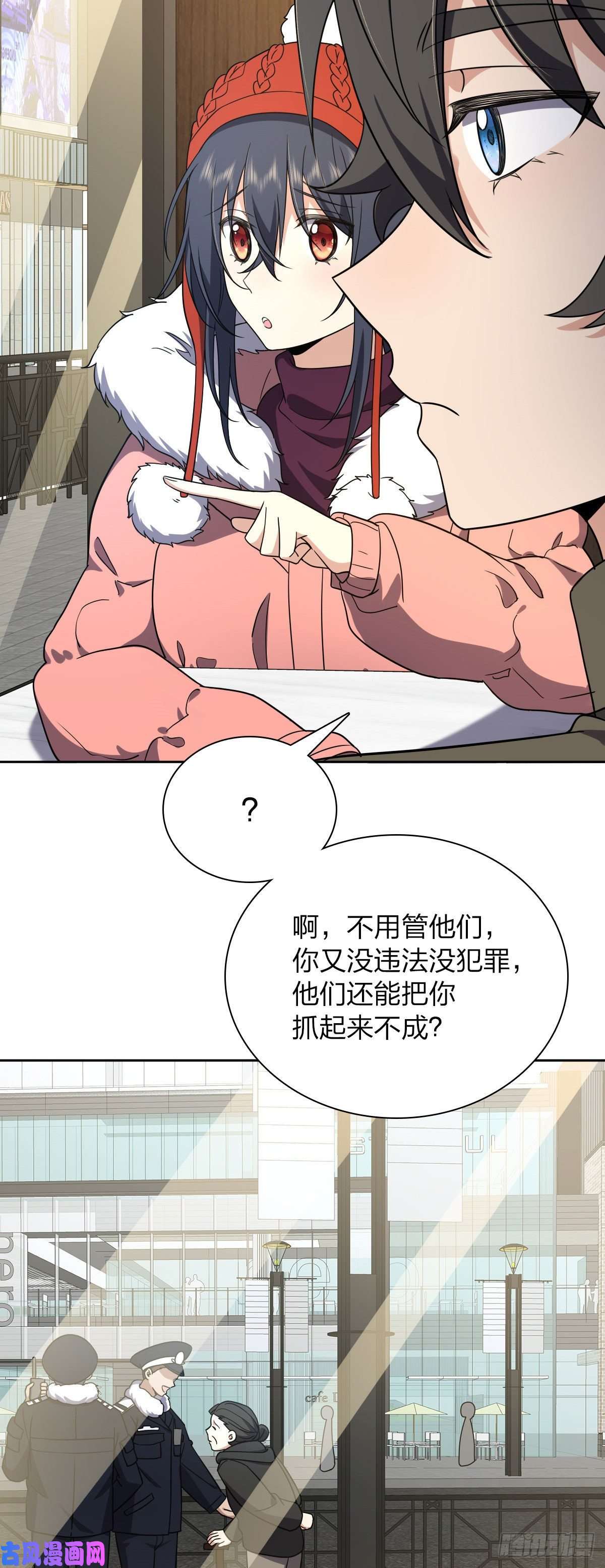 我家老婆来自一千年前48