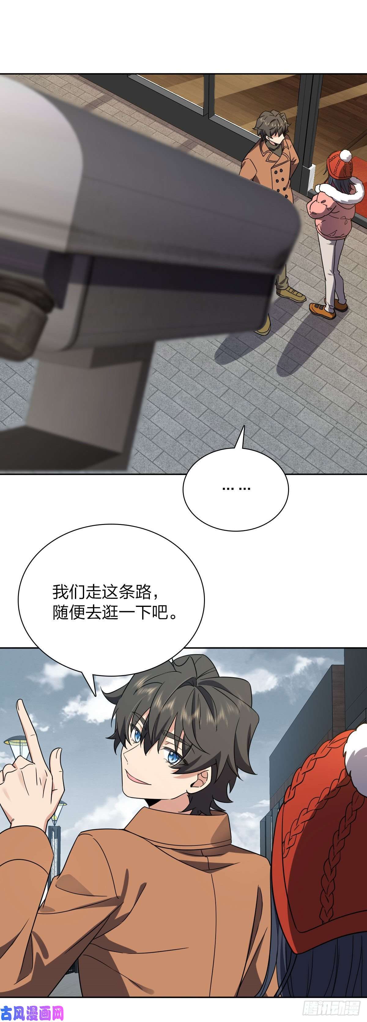 我家老婆来自一千年前48