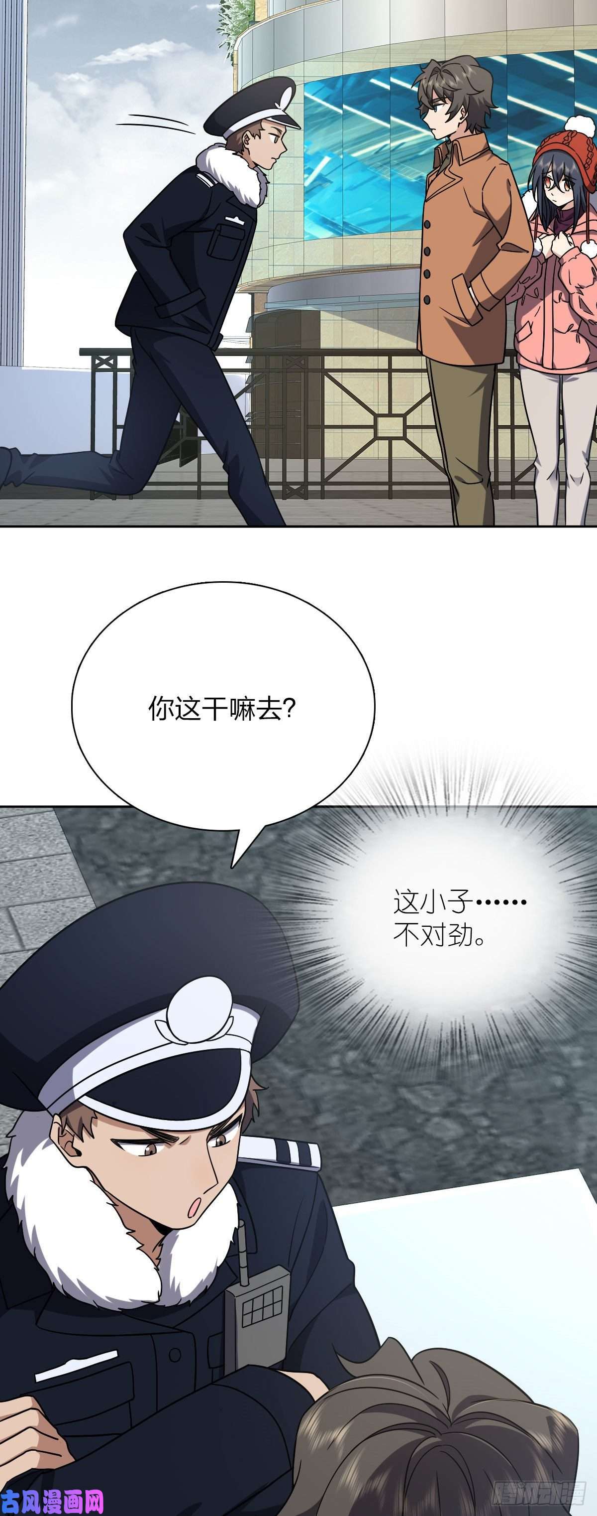 我家老婆来自一千年前48