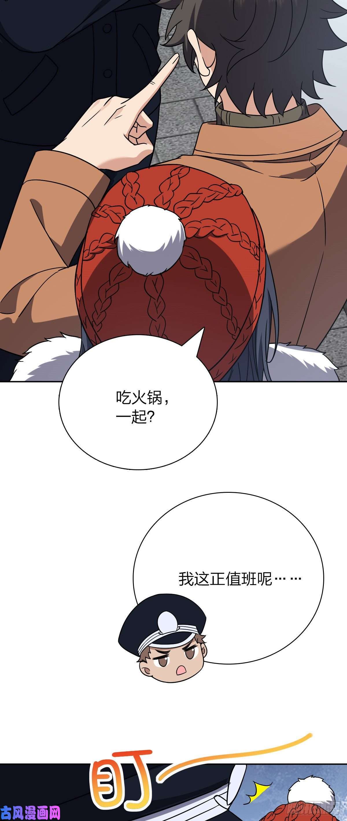 我家老婆来自一千年前48