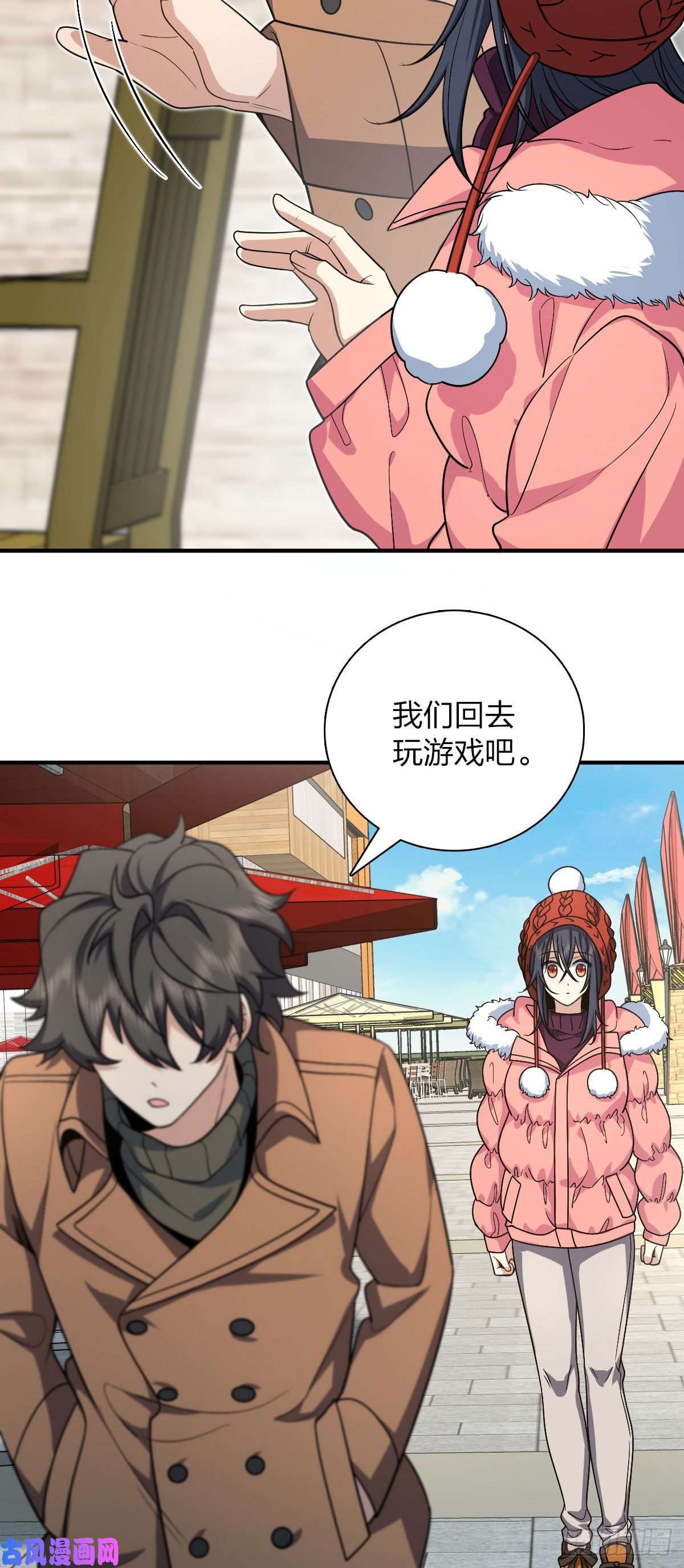 我家老婆来自一千年前49
