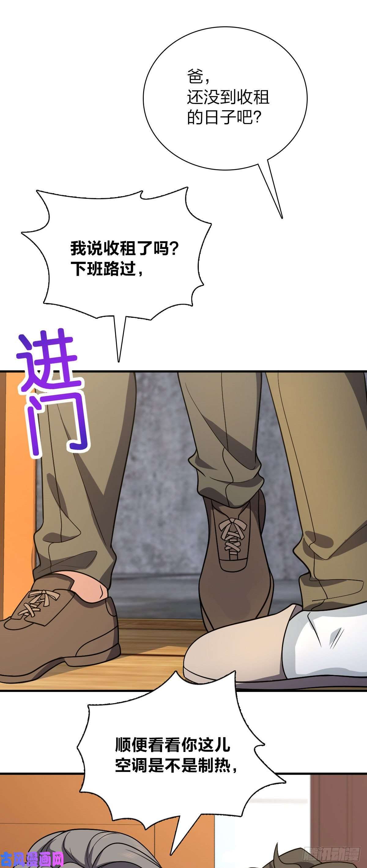我家老婆来自一千年前49