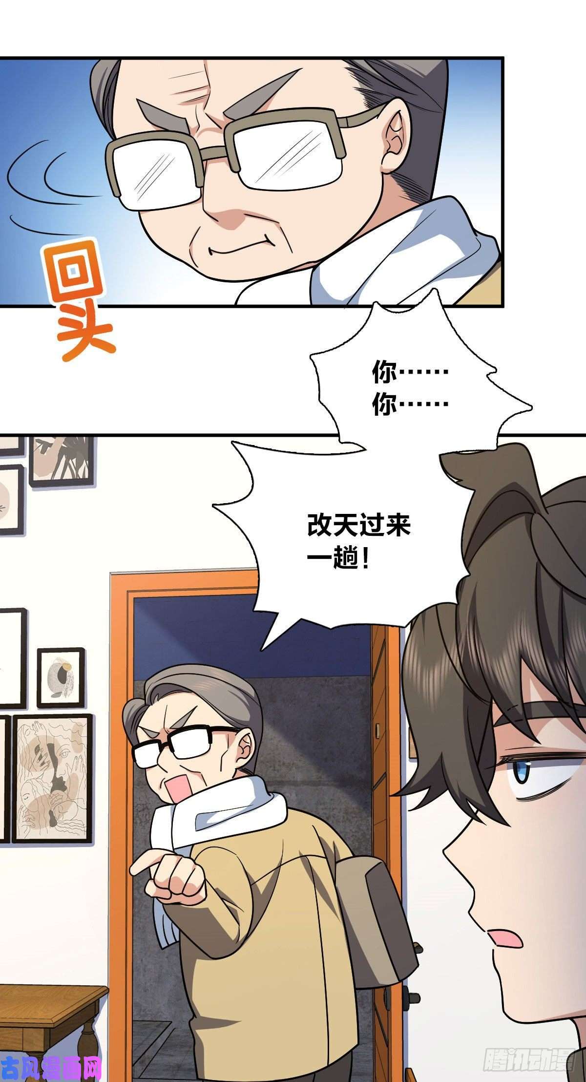 我家老婆来自一千年前49