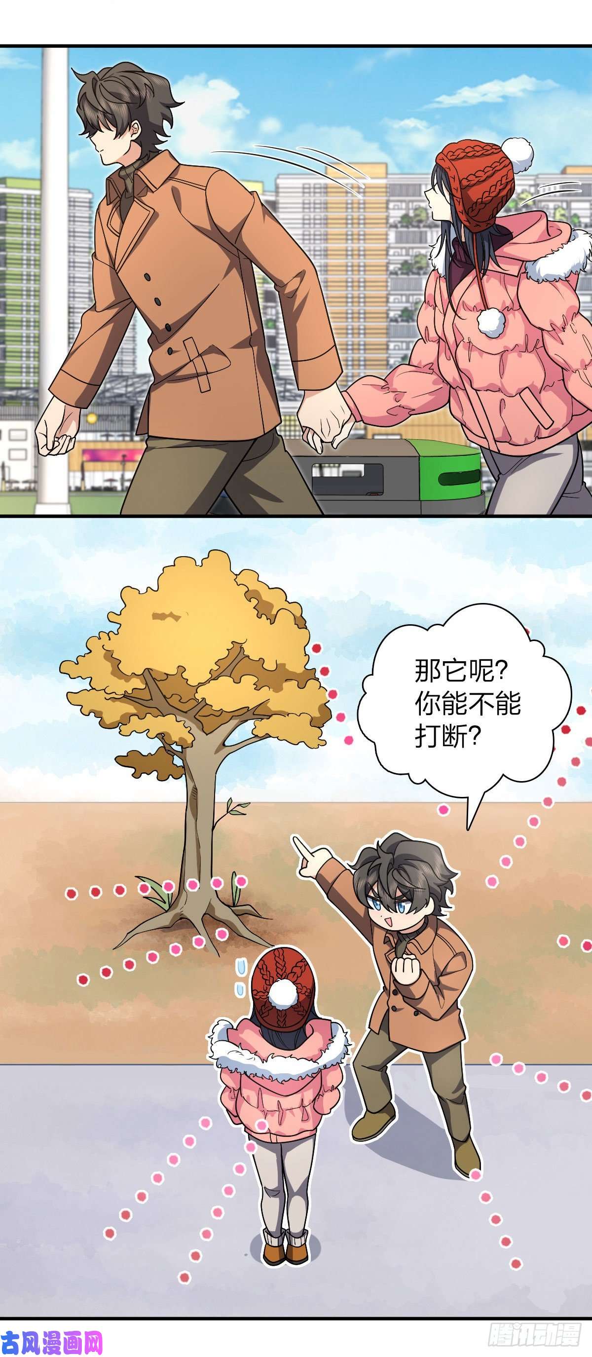 我家老婆来自一千年前49