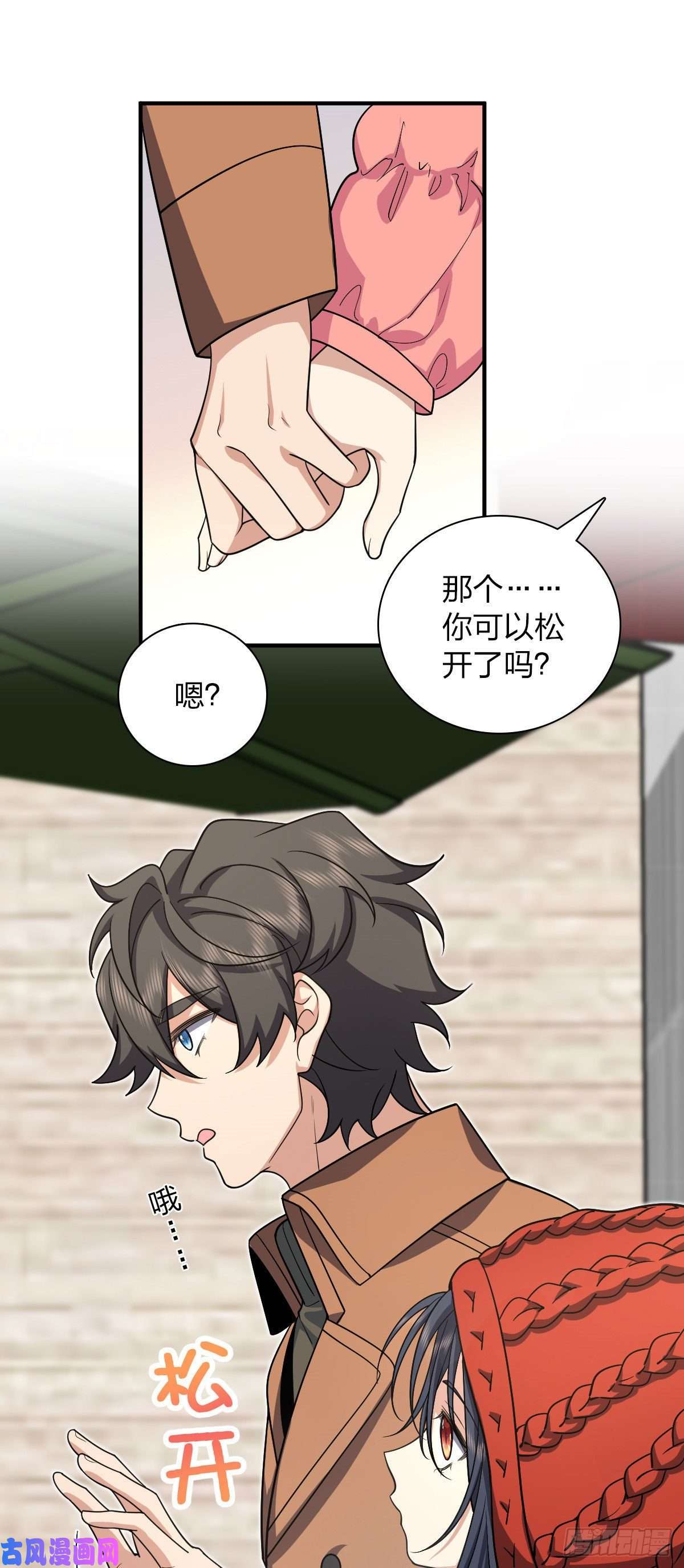 我家老婆来自一千年前49