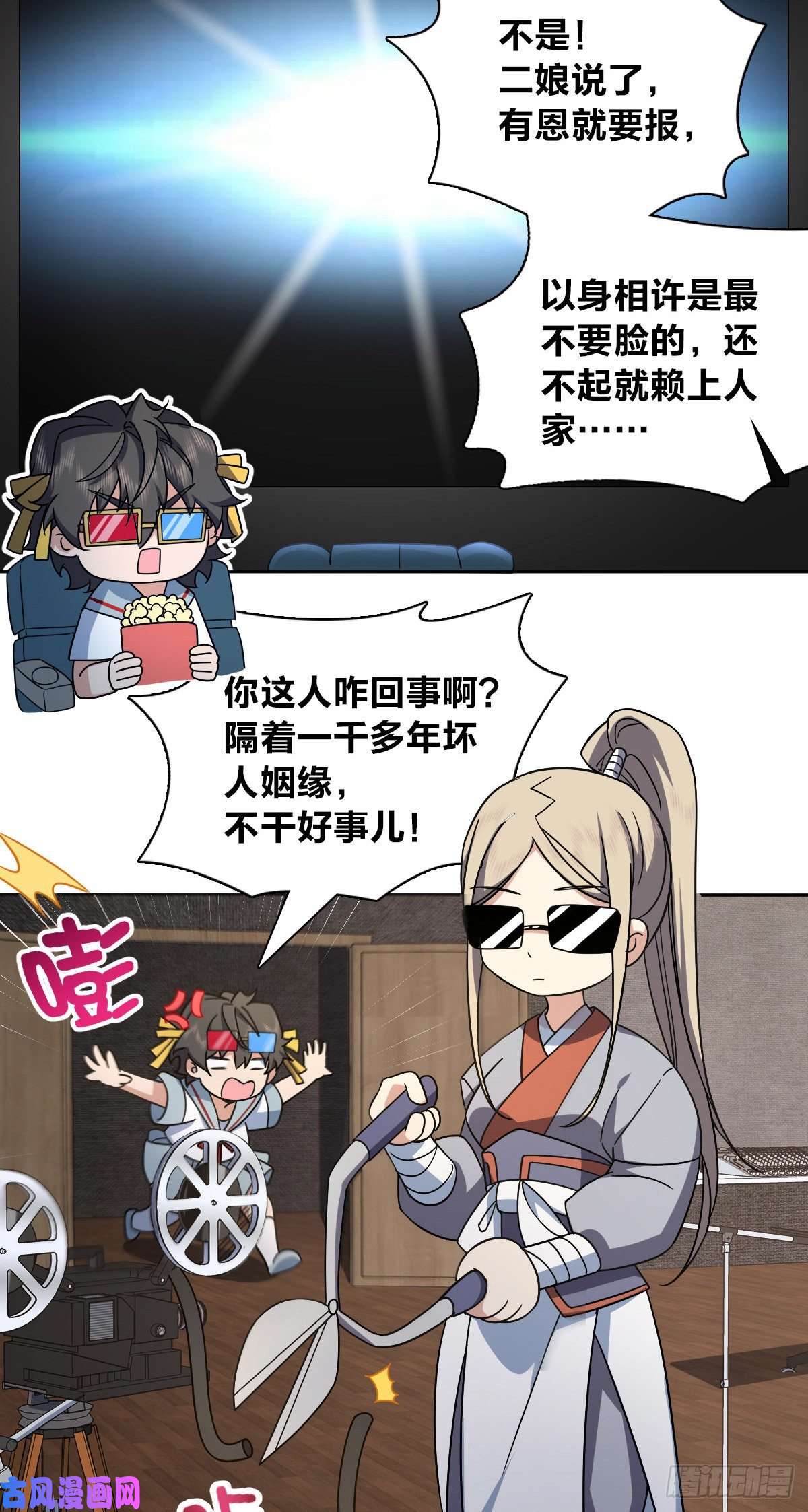 我家老婆来自一千年前50