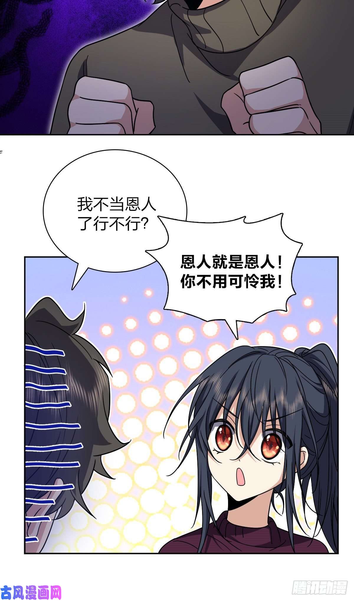 我家老婆来自一千年前50