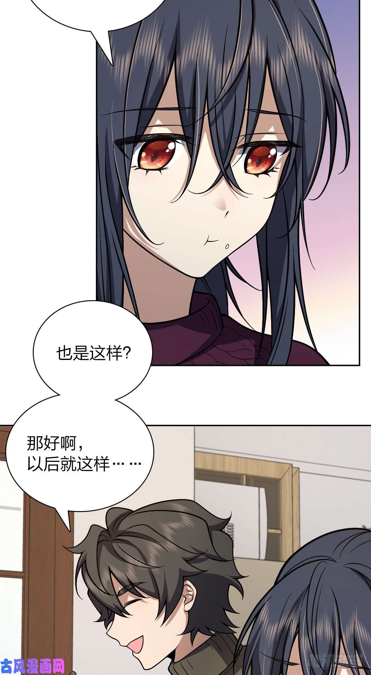 我家老婆来自一千年前50