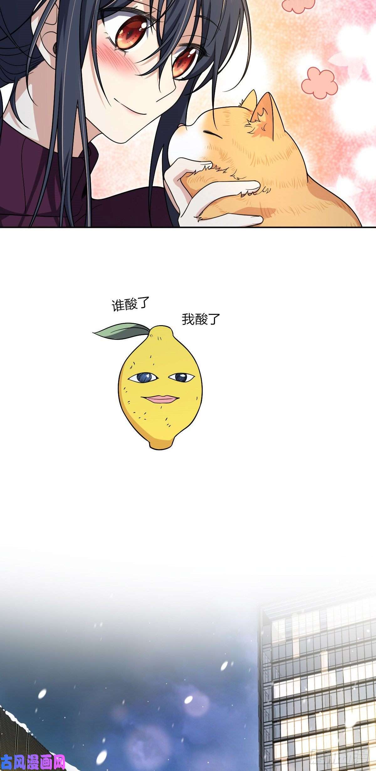 我家老婆来自一千年前50