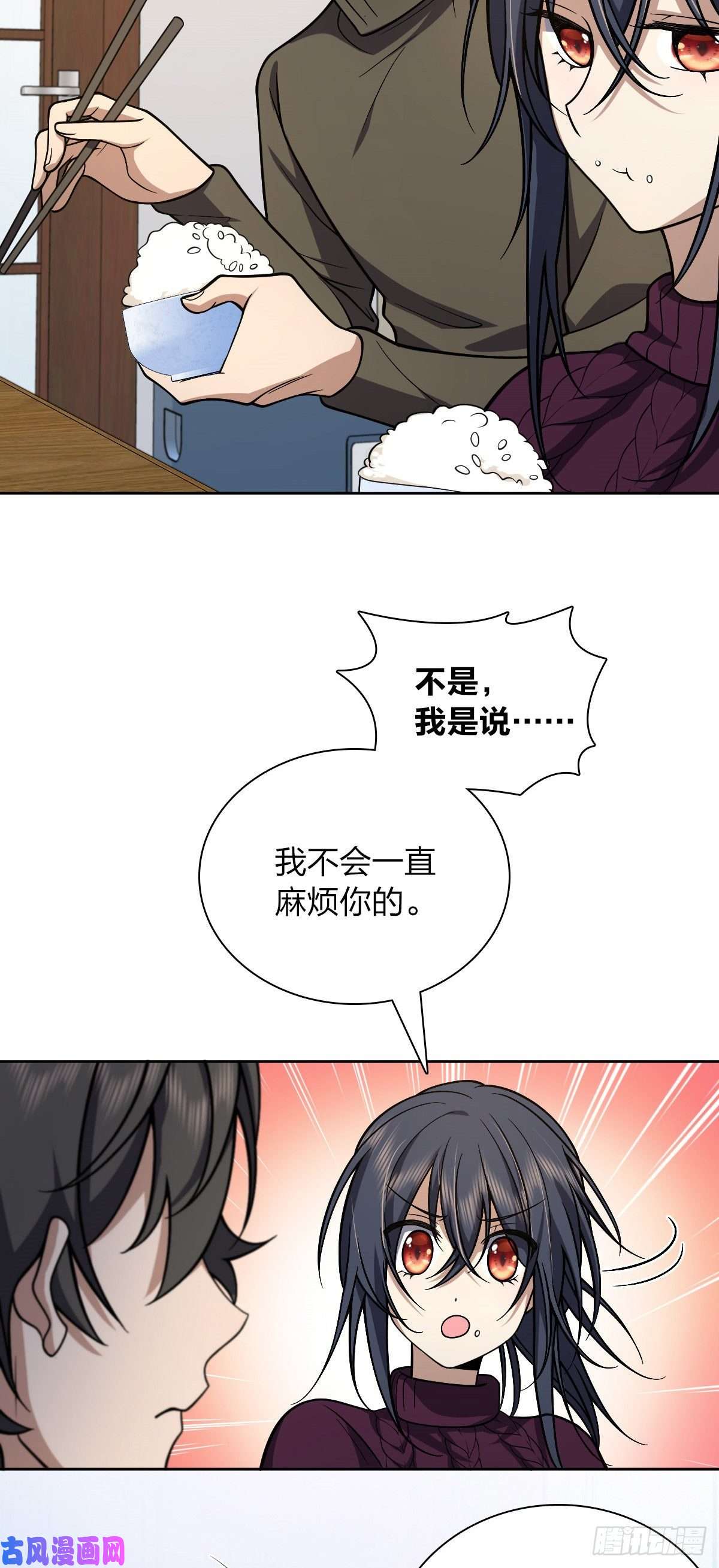我家老婆来自一千年前50