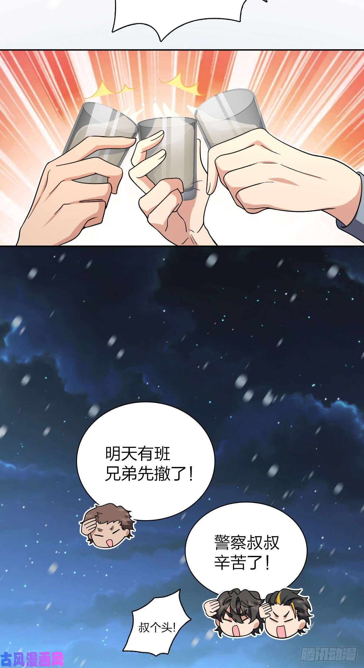 我家老婆来自一千年前50