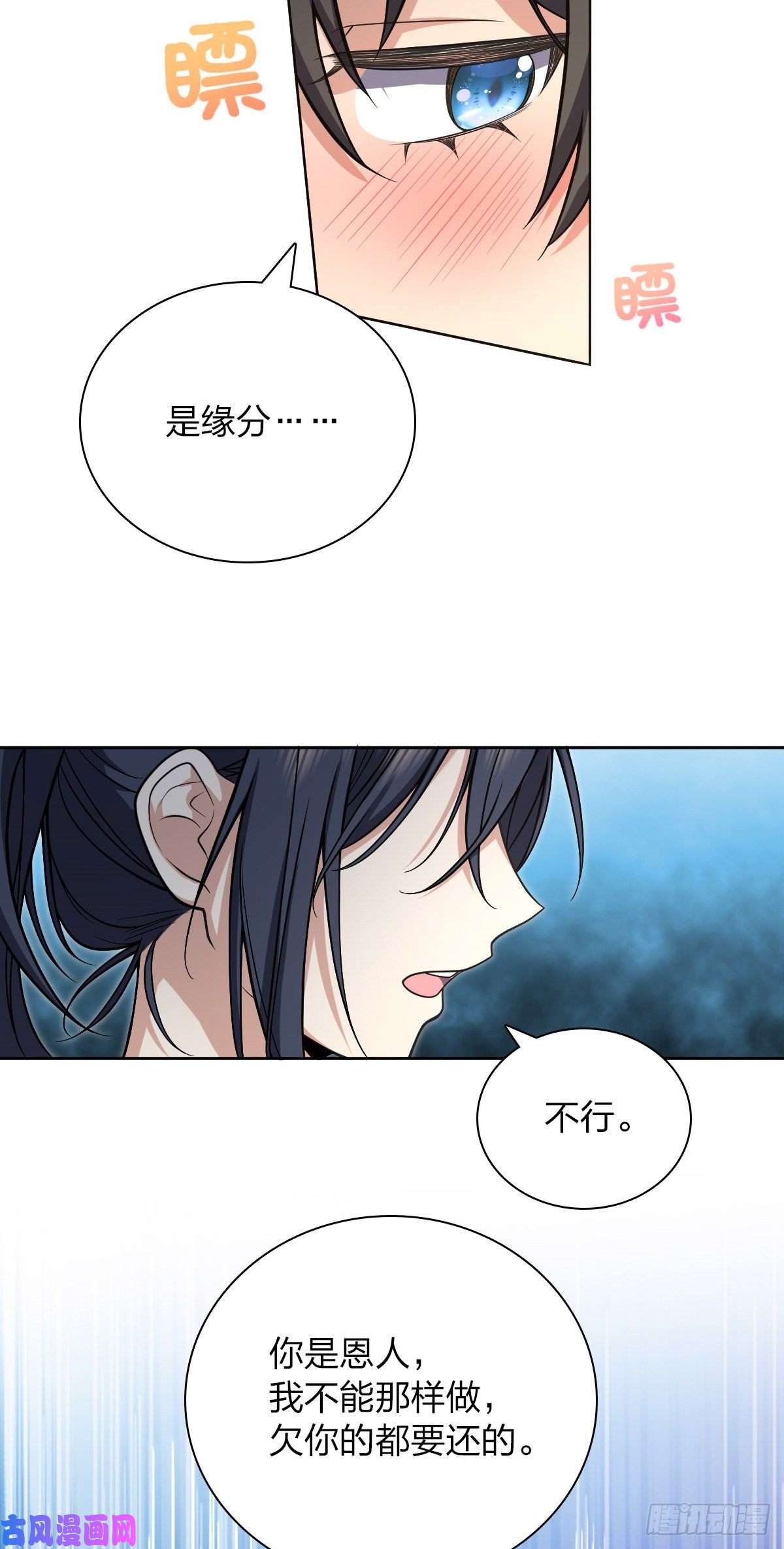 我家老婆来自一千年前50