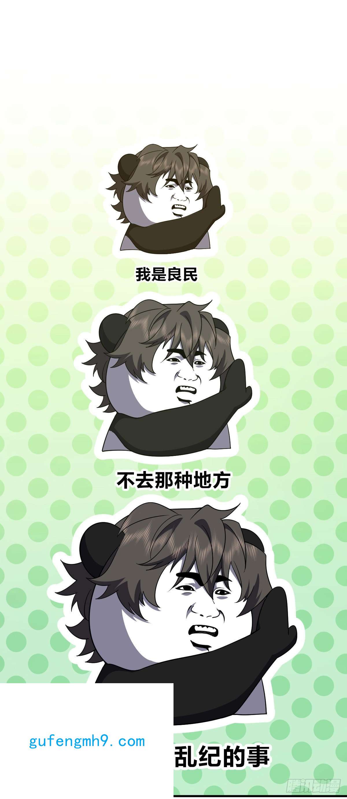 我家老婆来自一千年前51