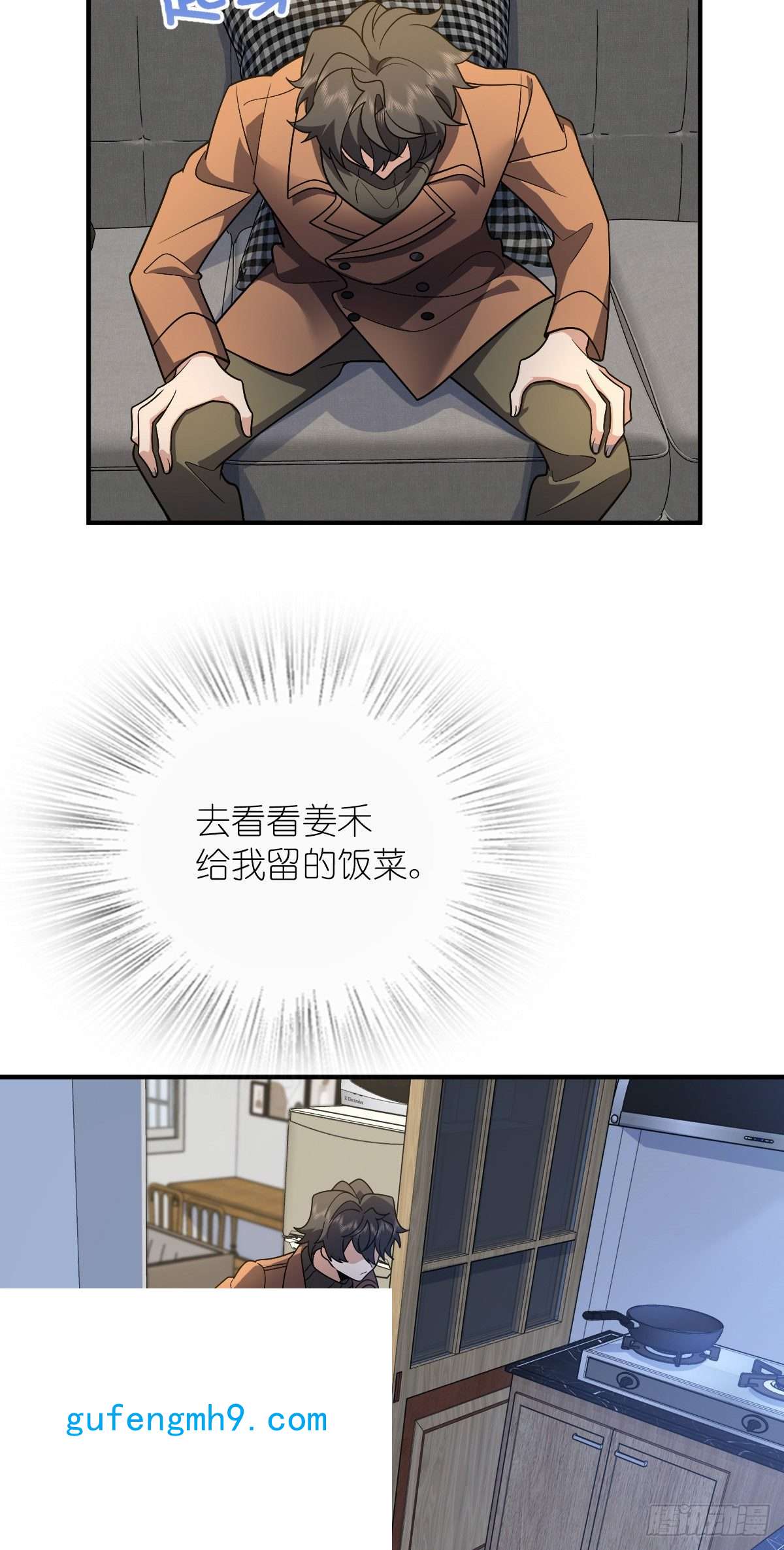 我家老婆来自一千年前51
