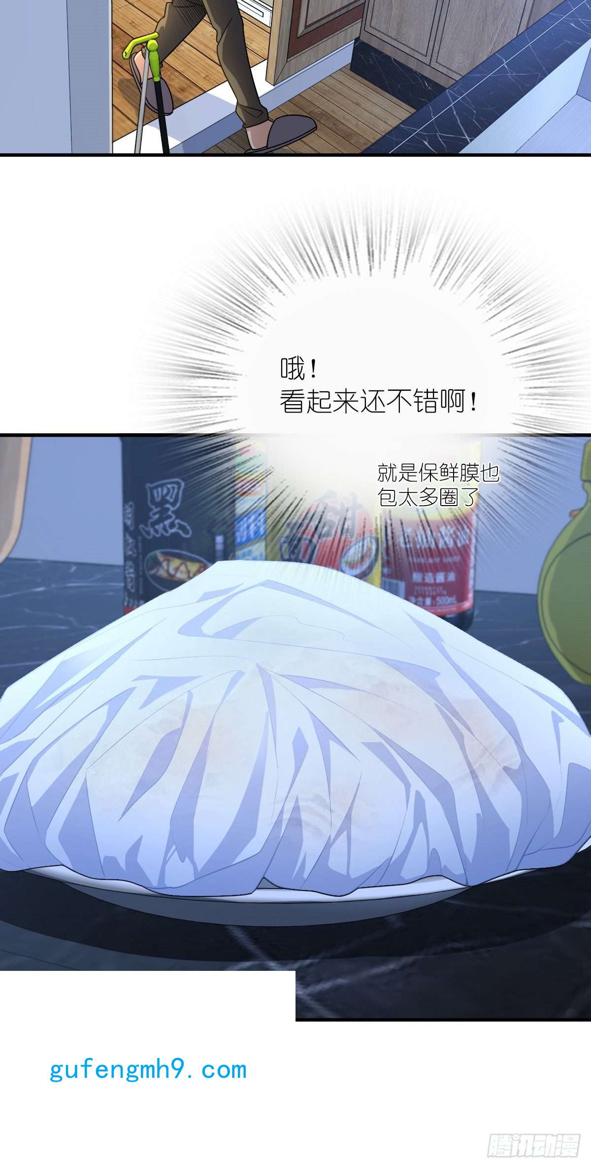 我家老婆来自一千年前51