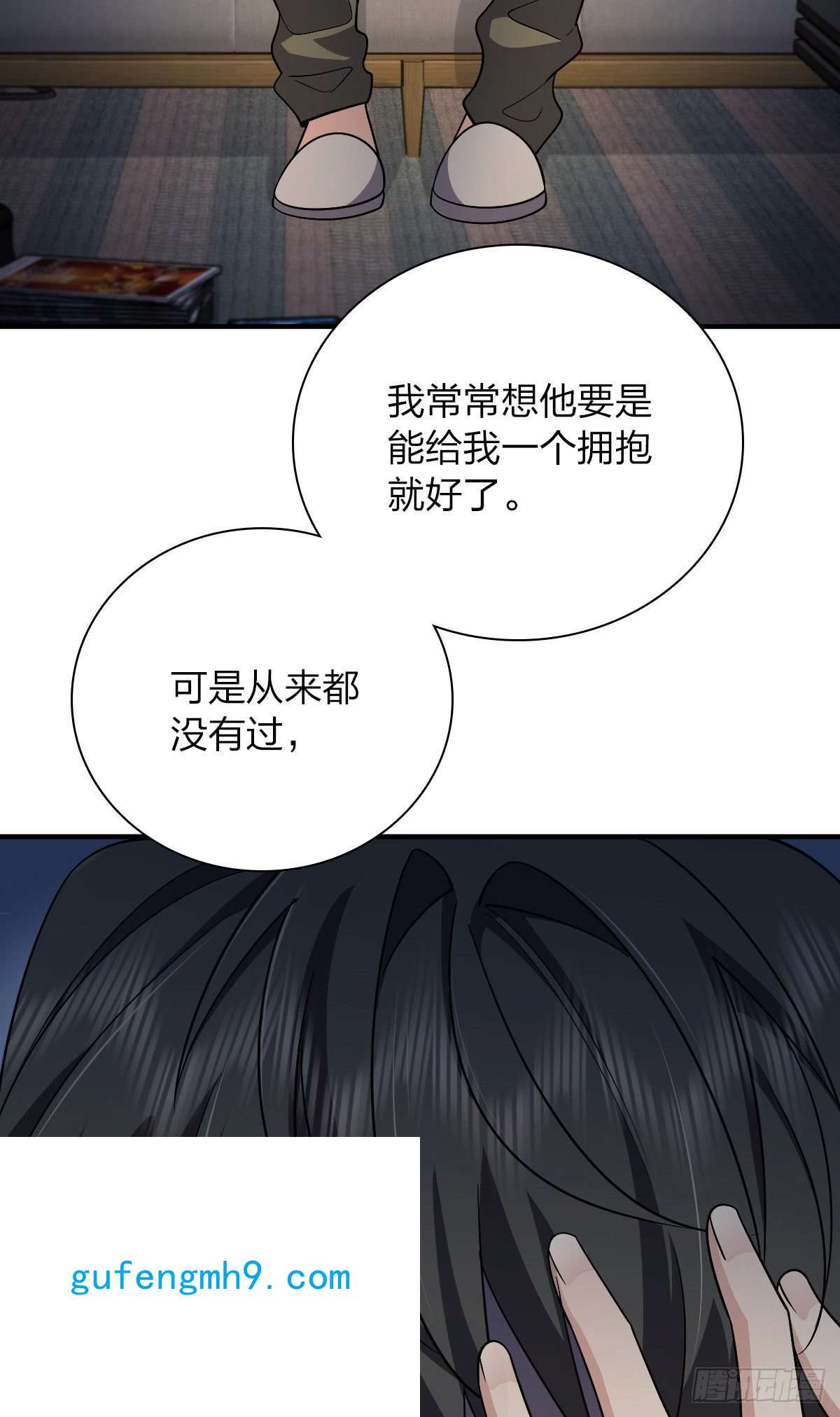 我家老婆来自一千年前51