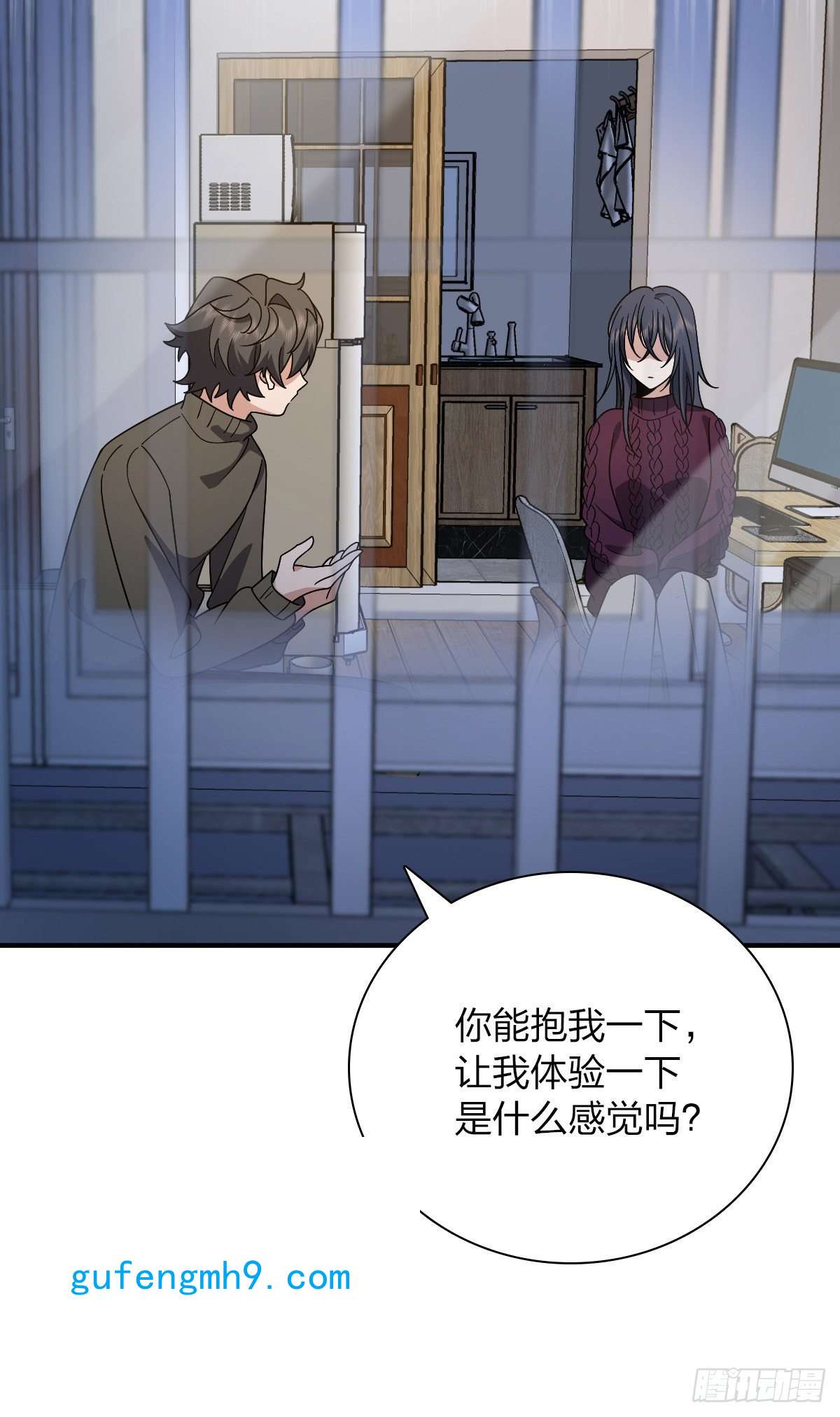 我家老婆来自一千年前51