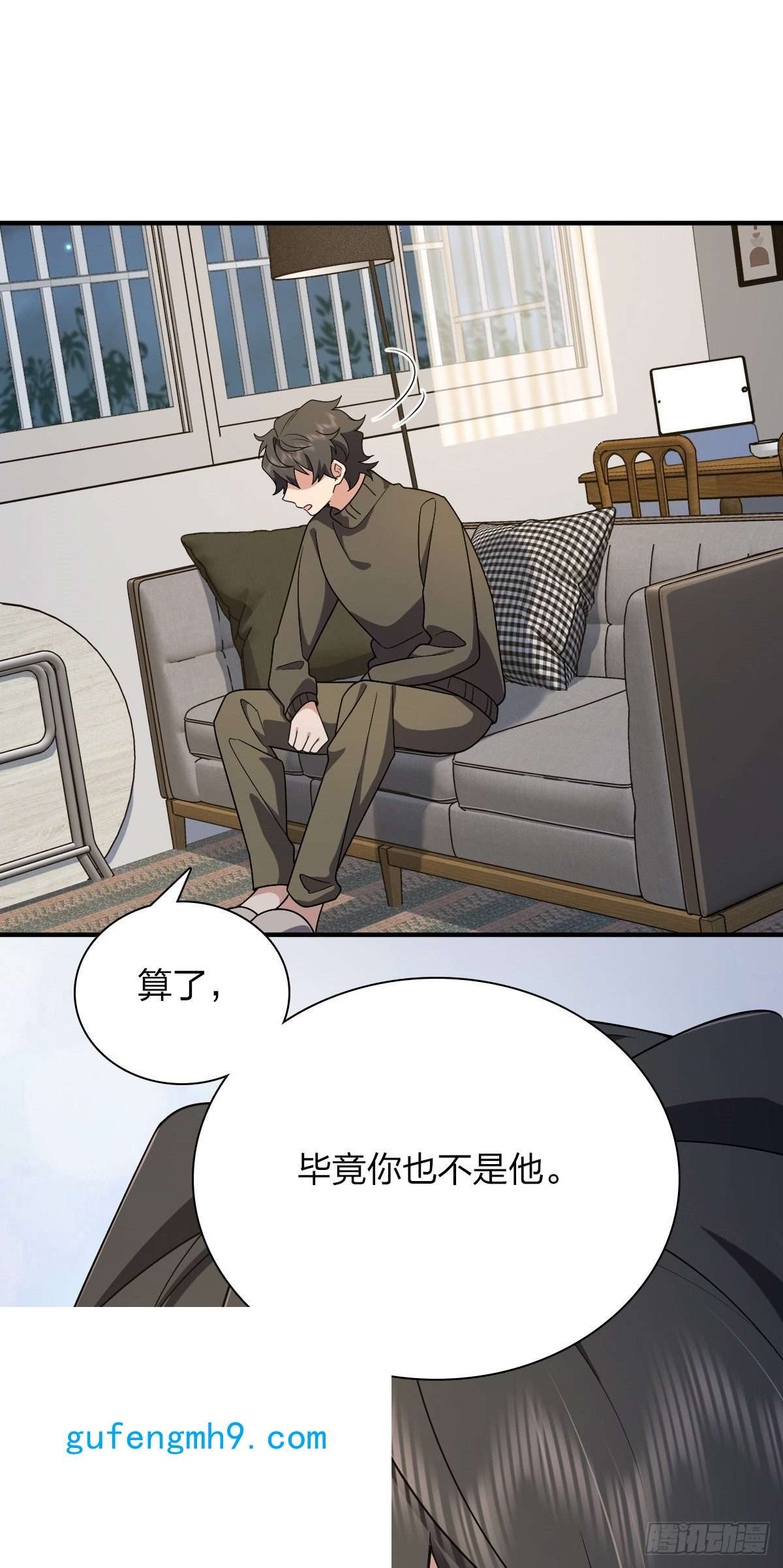 我家老婆来自一千年前51
