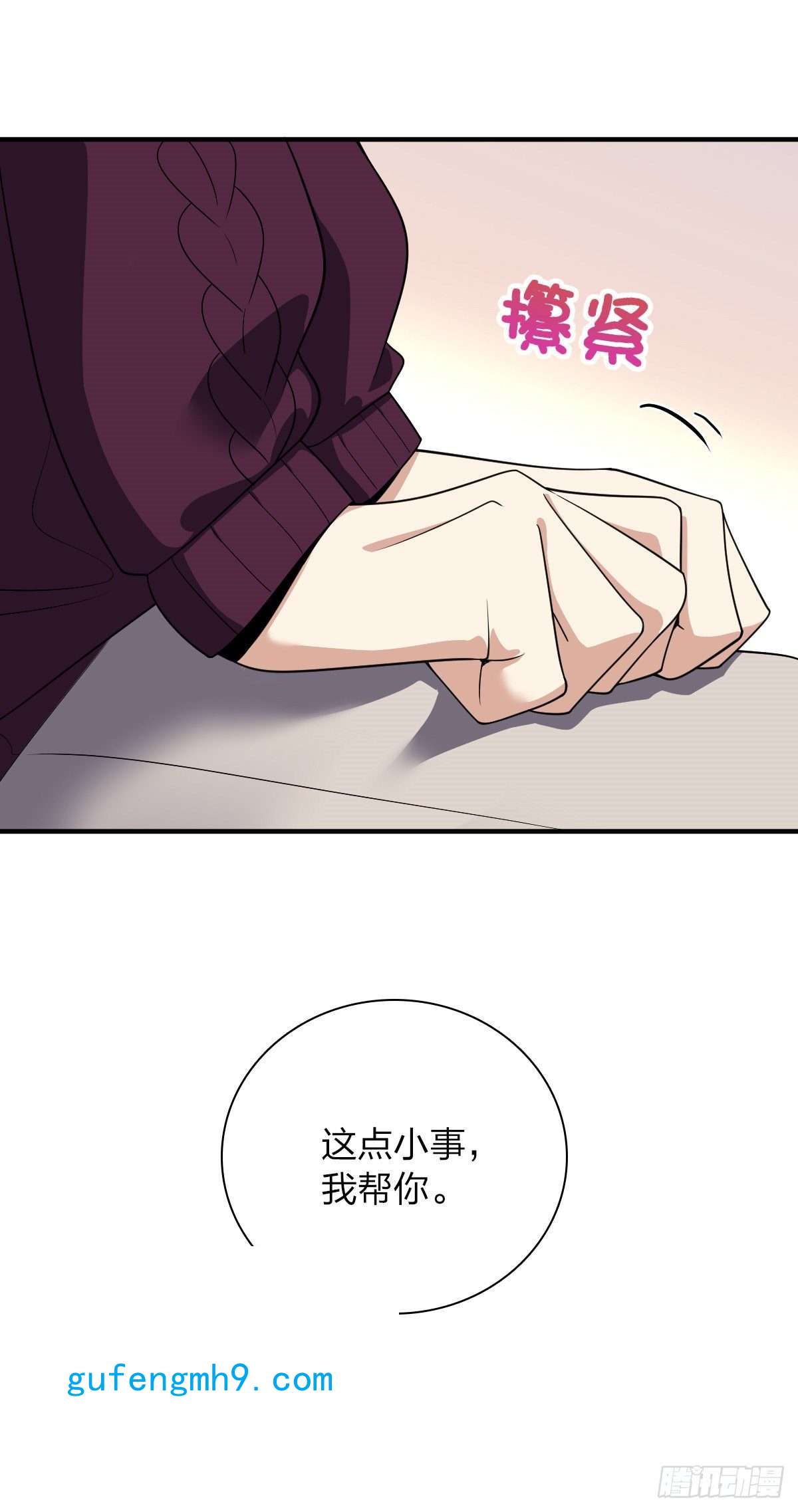 我家老婆来自一千年前51