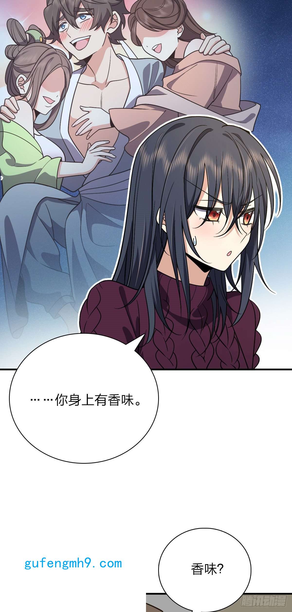 我家老婆来自一千年前51