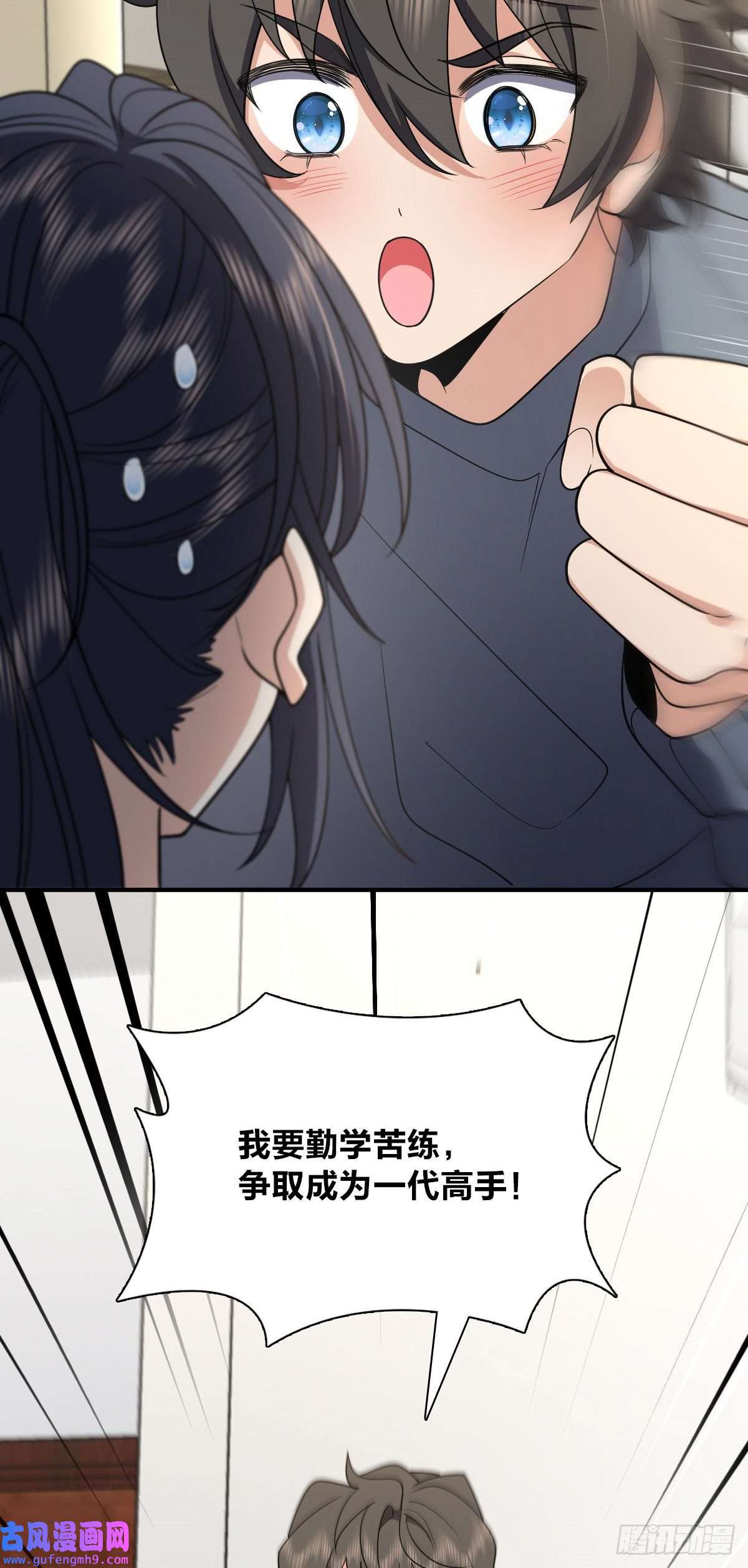 我家老婆来自一千年前52