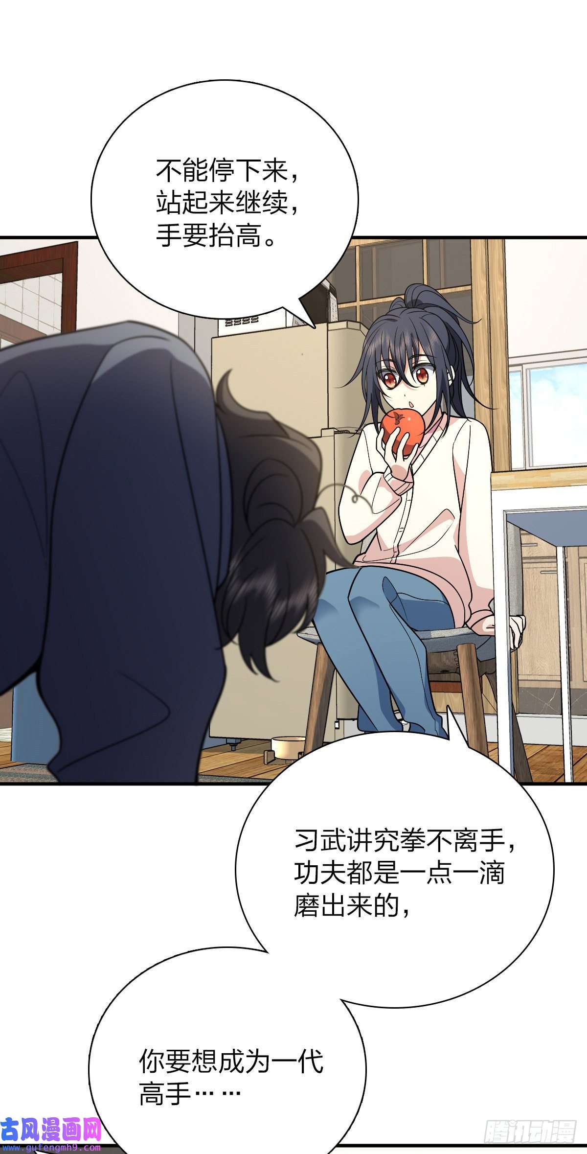 我家老婆来自一千年前52