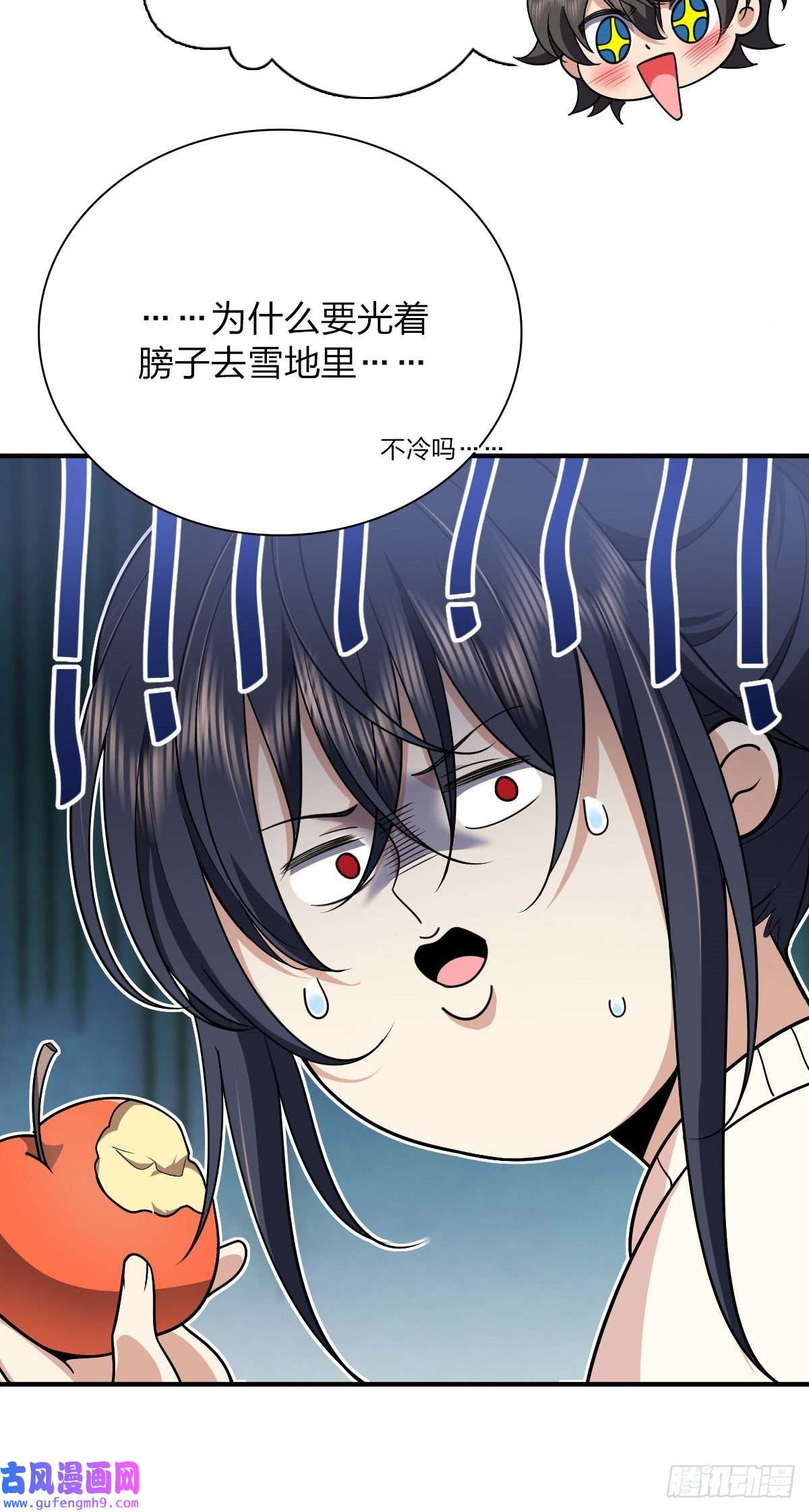 我家老婆来自一千年前52
