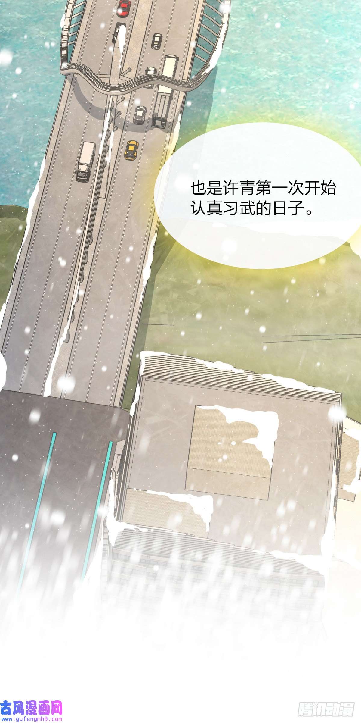 我家老婆来自一千年前52