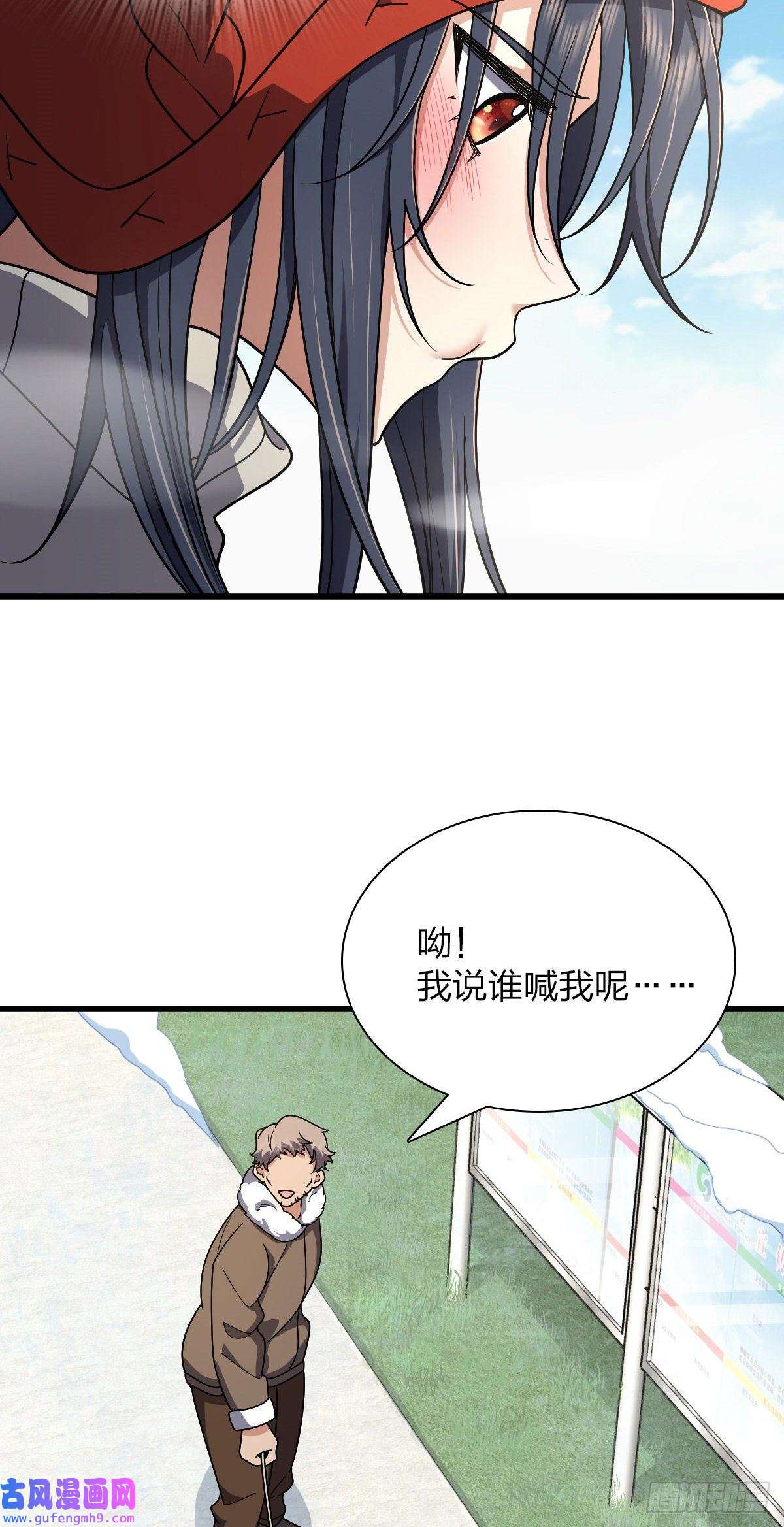 我家老婆来自一千年前52