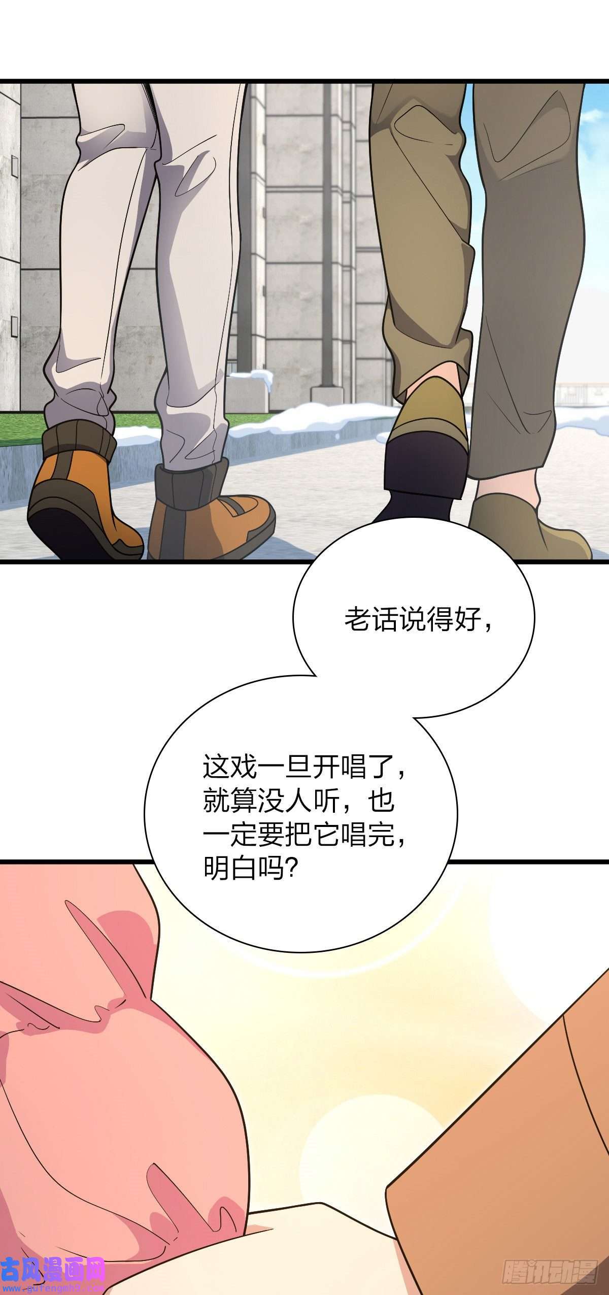 我家老婆来自一千年前53