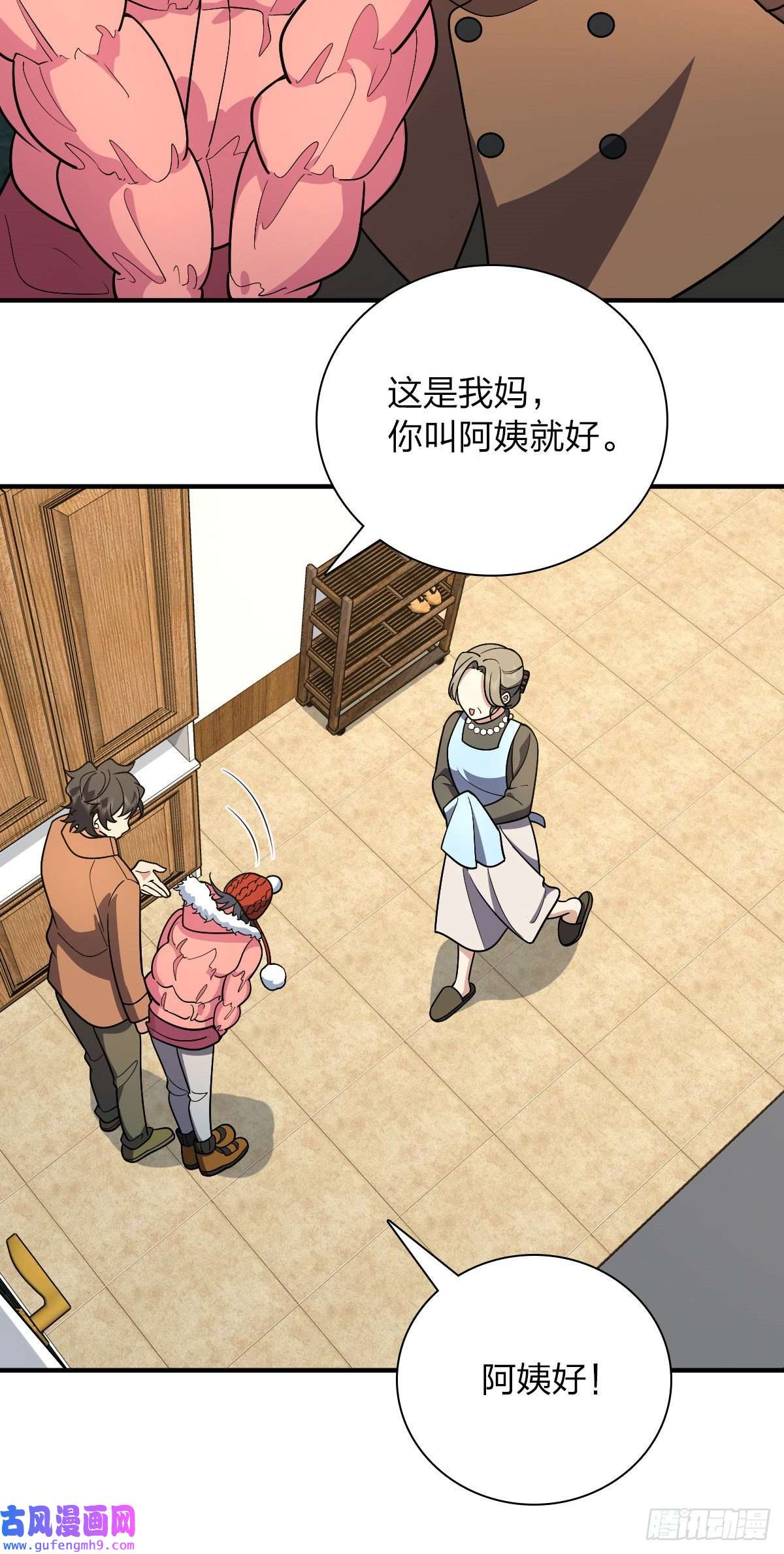 我家老婆来自一千年前53
