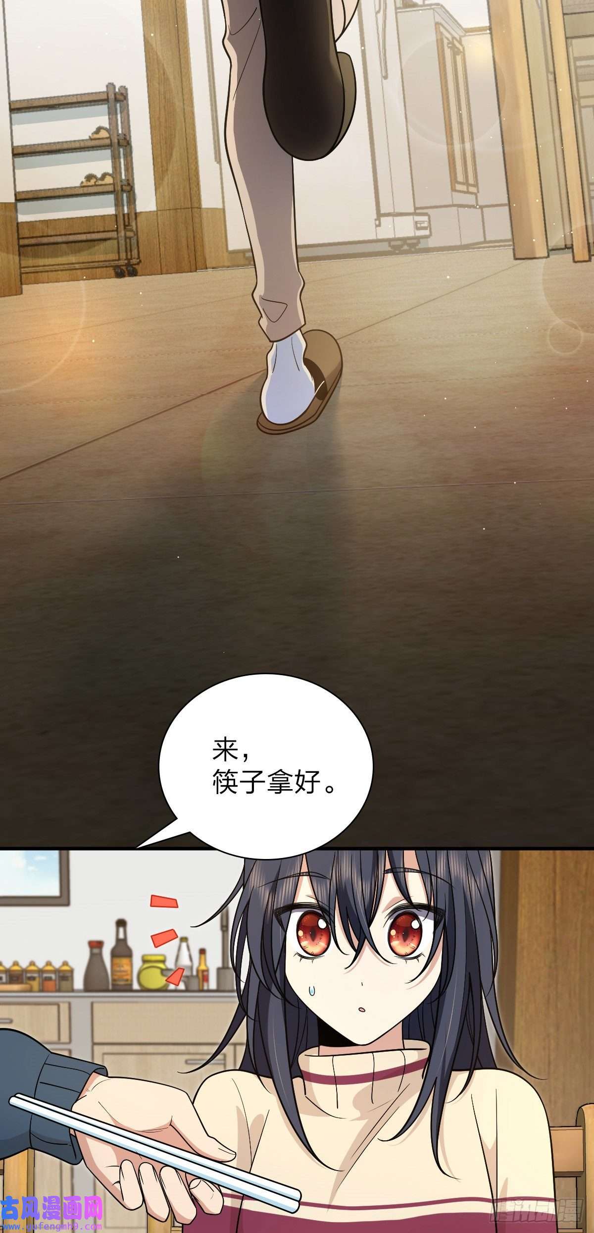 我家老婆来自一千年前53