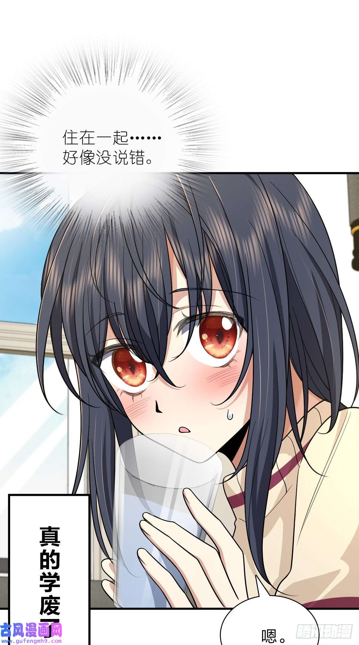 我家老婆来自一千年前53