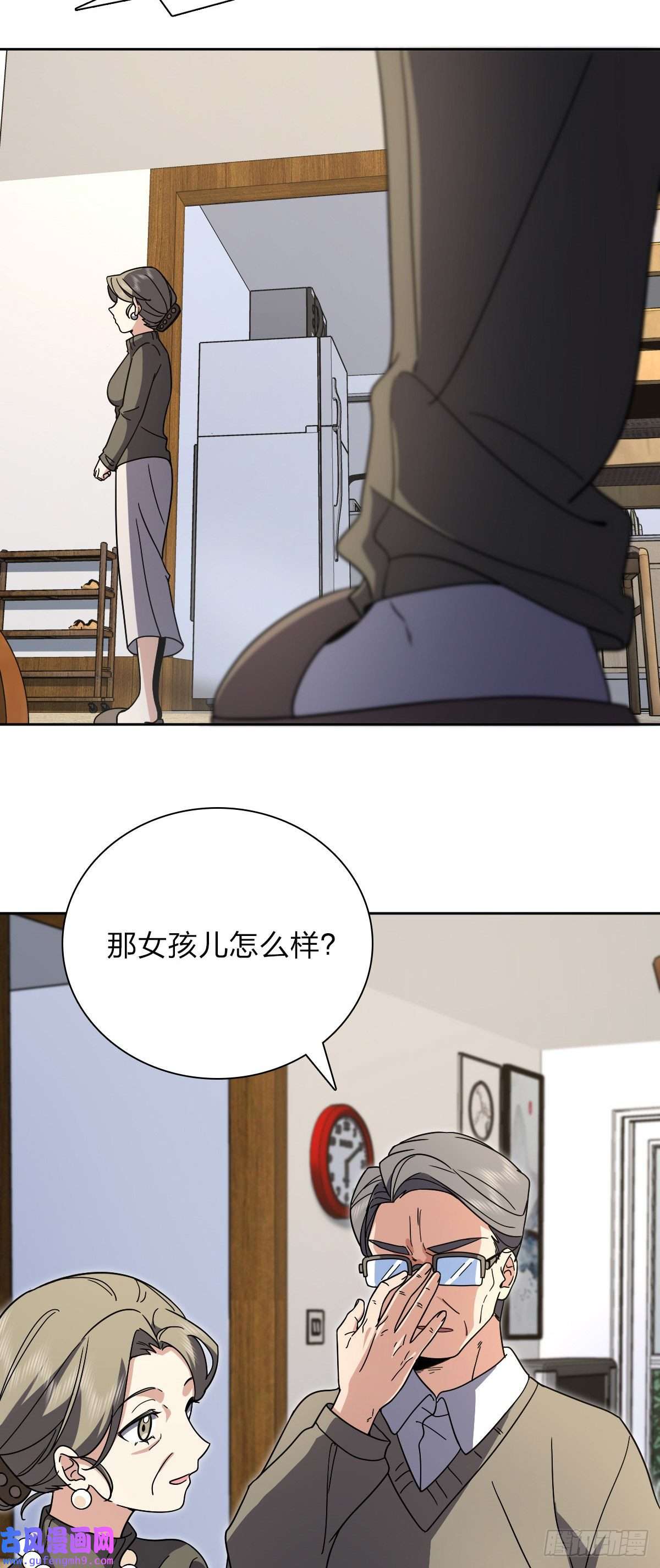 我家老婆来自一千年前54
