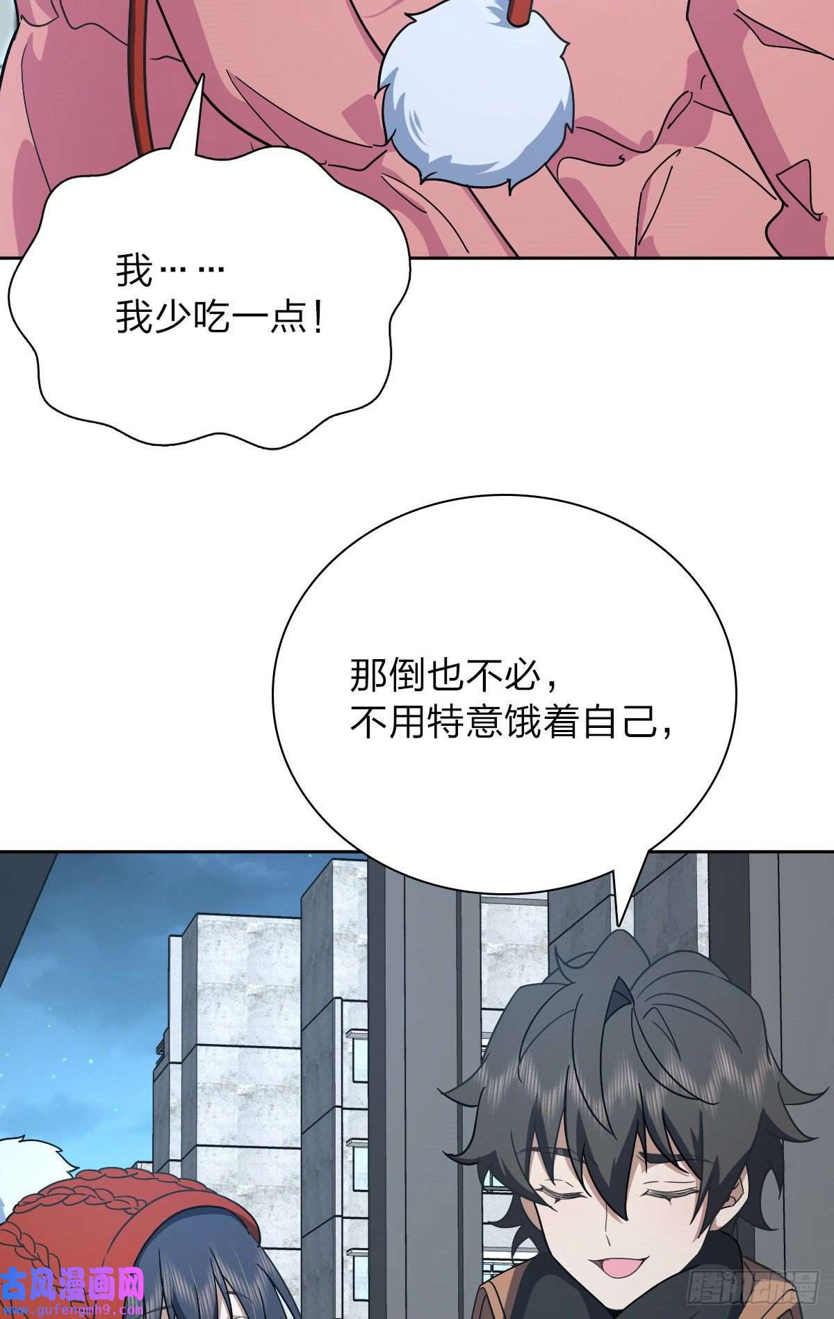 我家老婆来自一千年前54