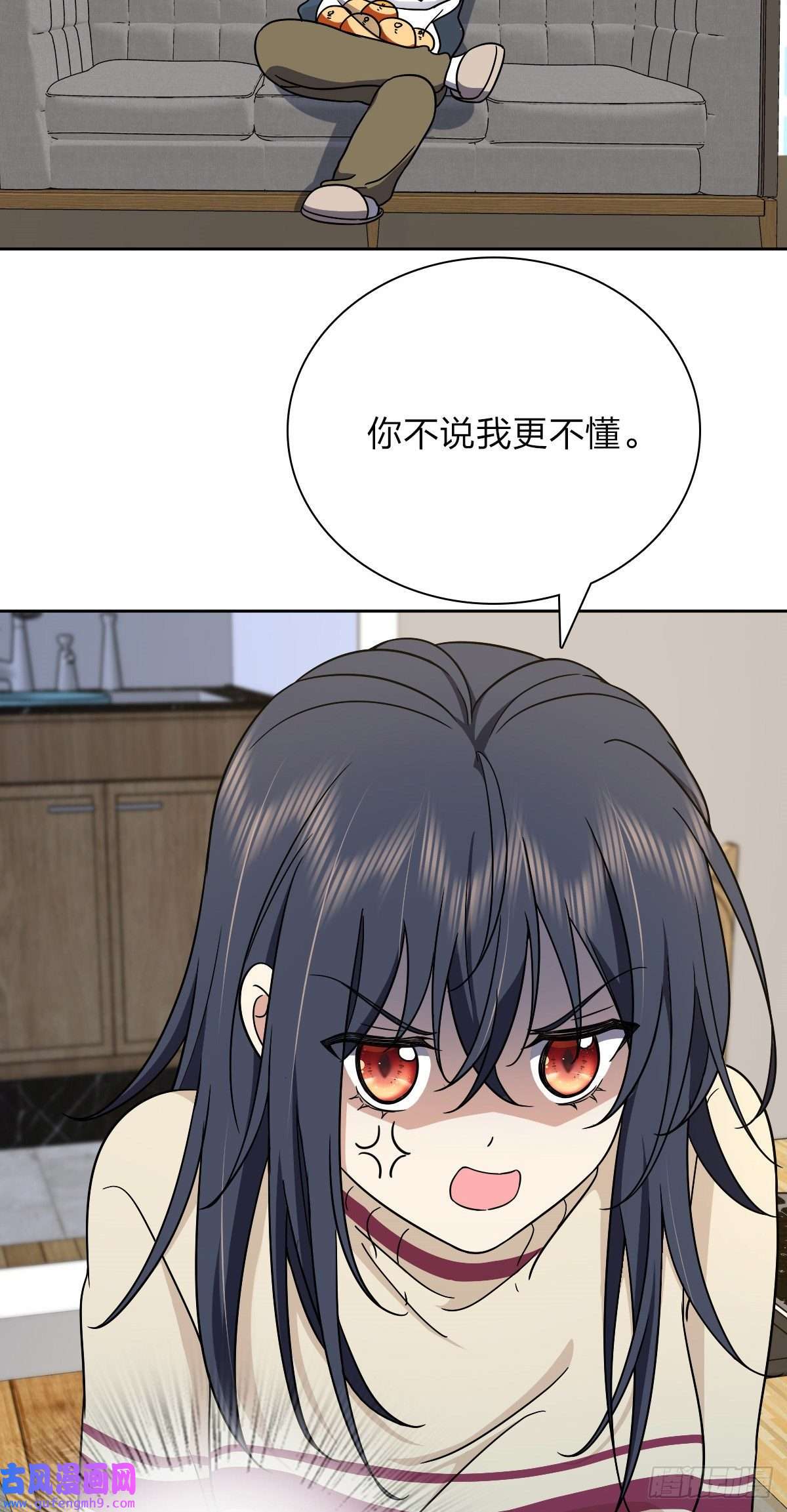 我家老婆来自一千年前54