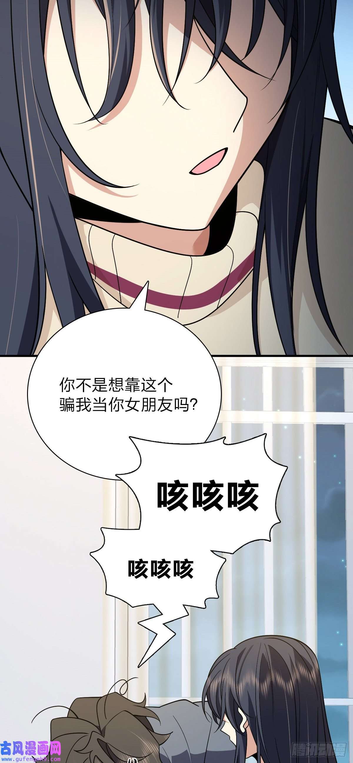 我家老婆来自一千年前55