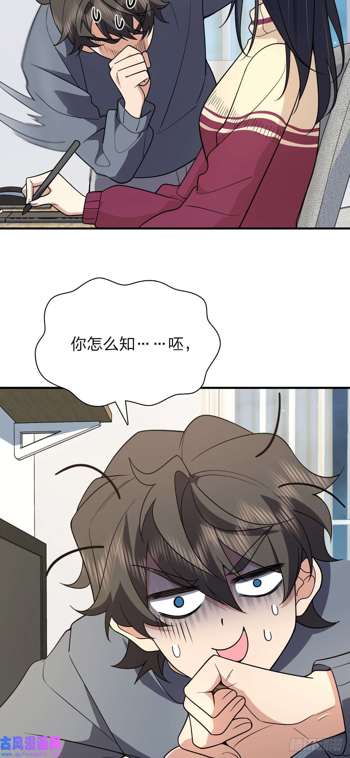 我家老婆来自一千年前55
