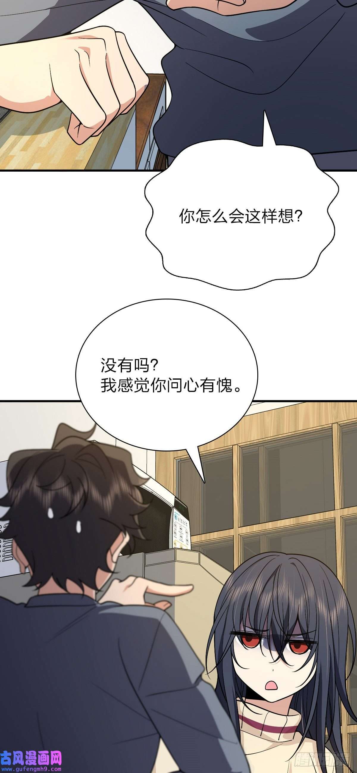 我家老婆来自一千年前55