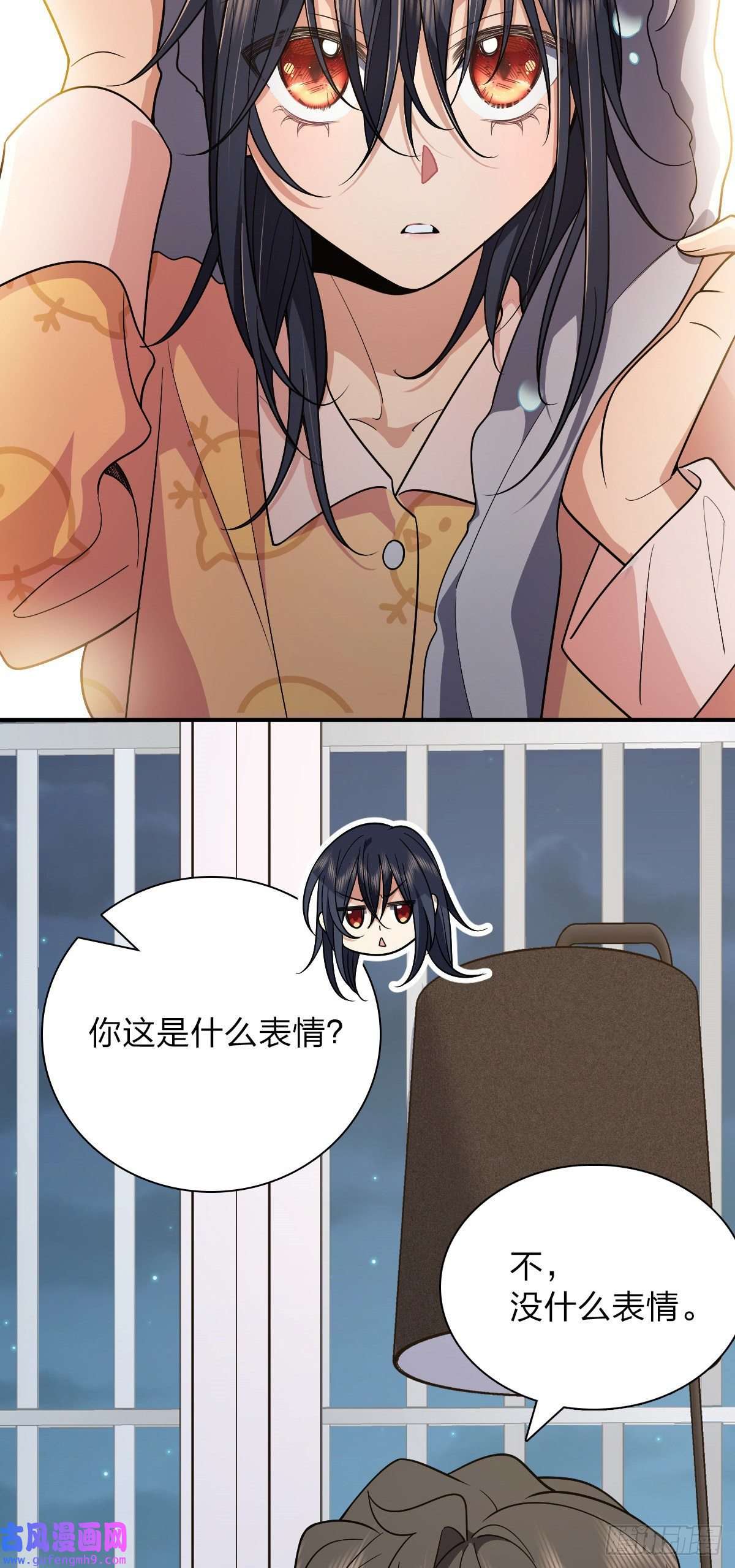 我家老婆来自一千年前55